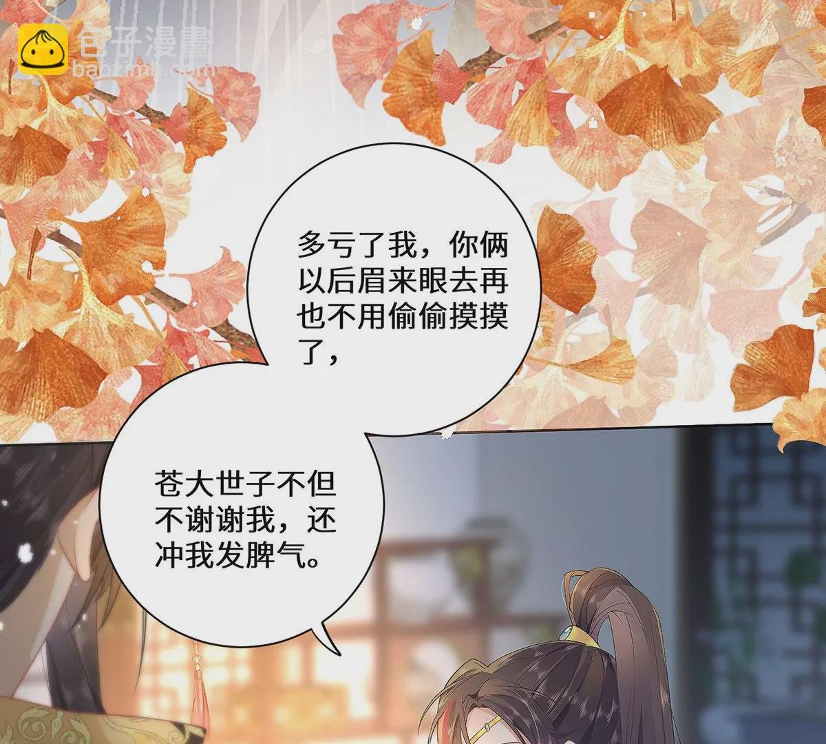03 看看他有多好色
