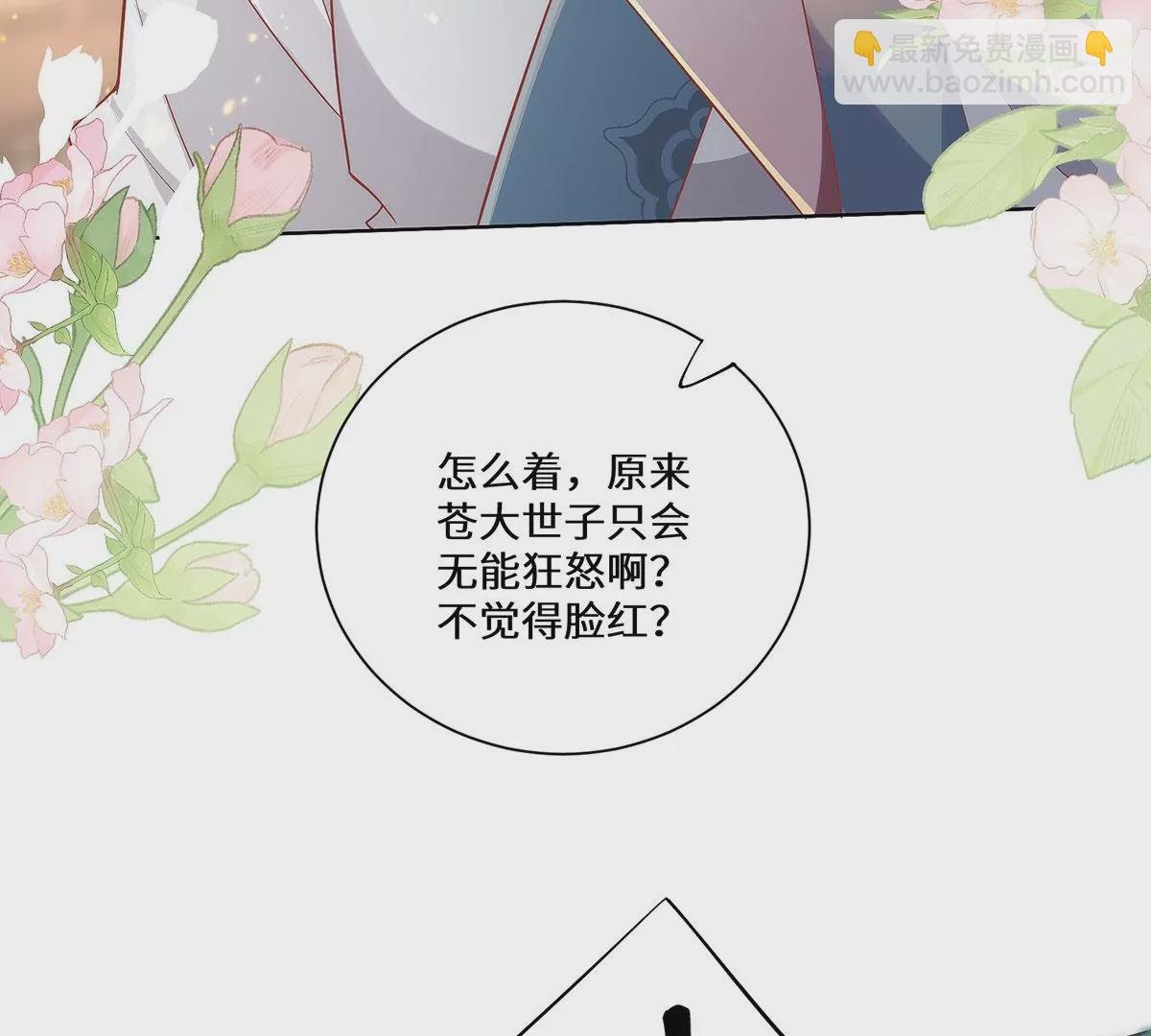 03 看看他有多好色
