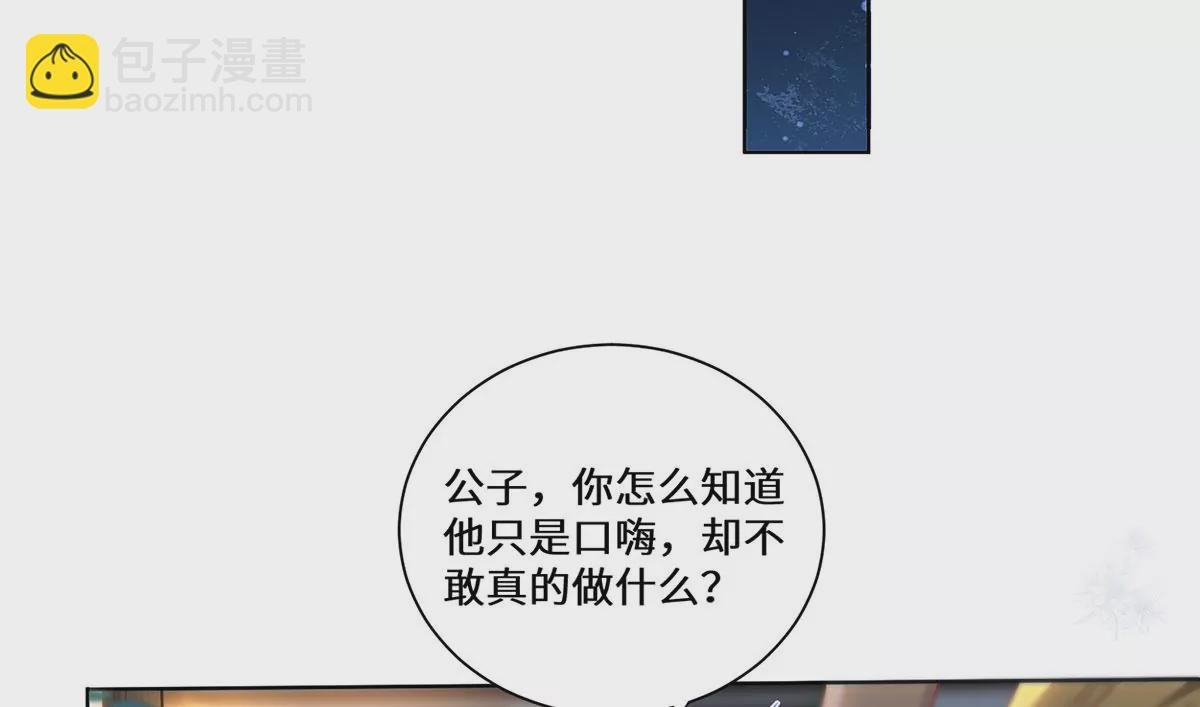 03 看看他有多好色