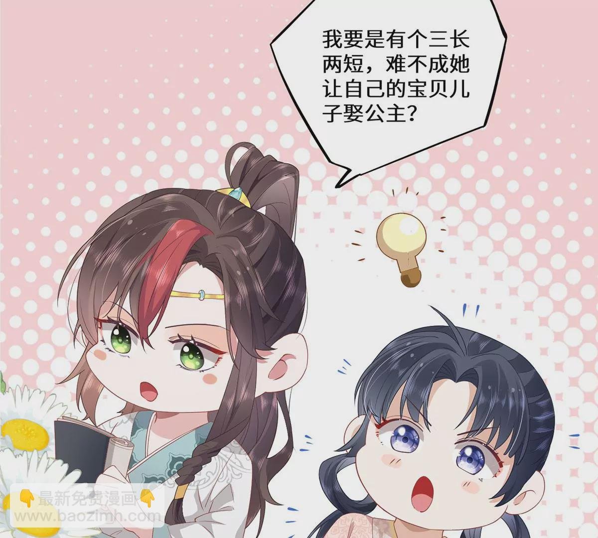 03 看看他有多好色