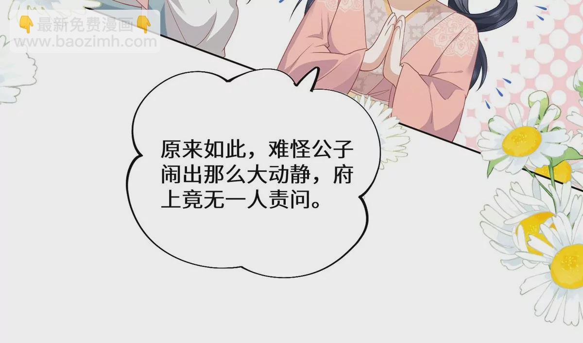 03 看看他有多好色