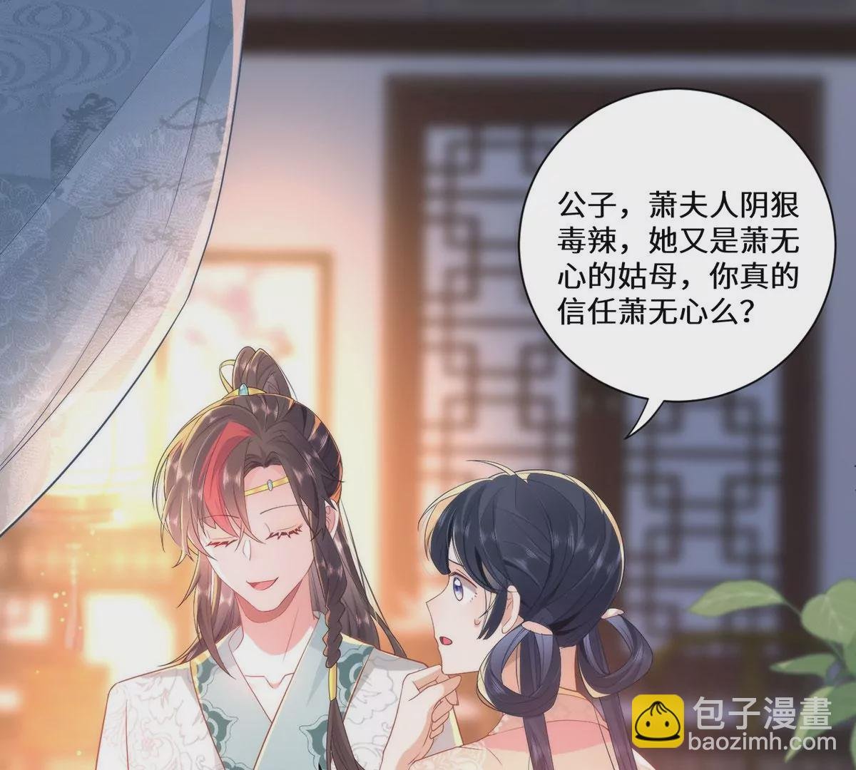 03 看看他有多好色