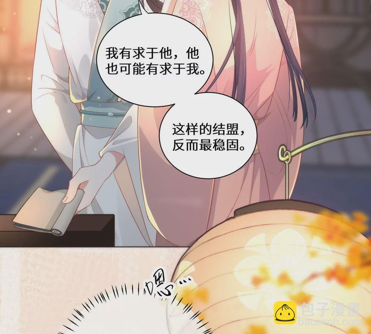 03 看看他有多好色