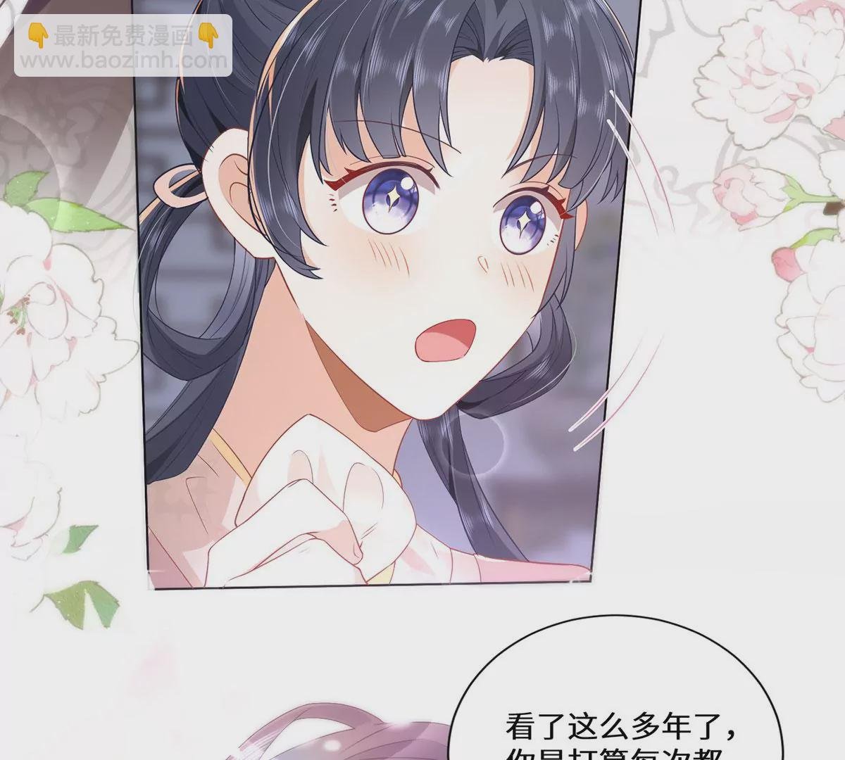 03 看看他有多好色