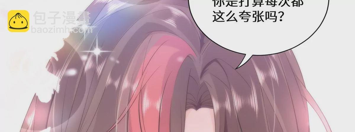 03 看看他有多好色