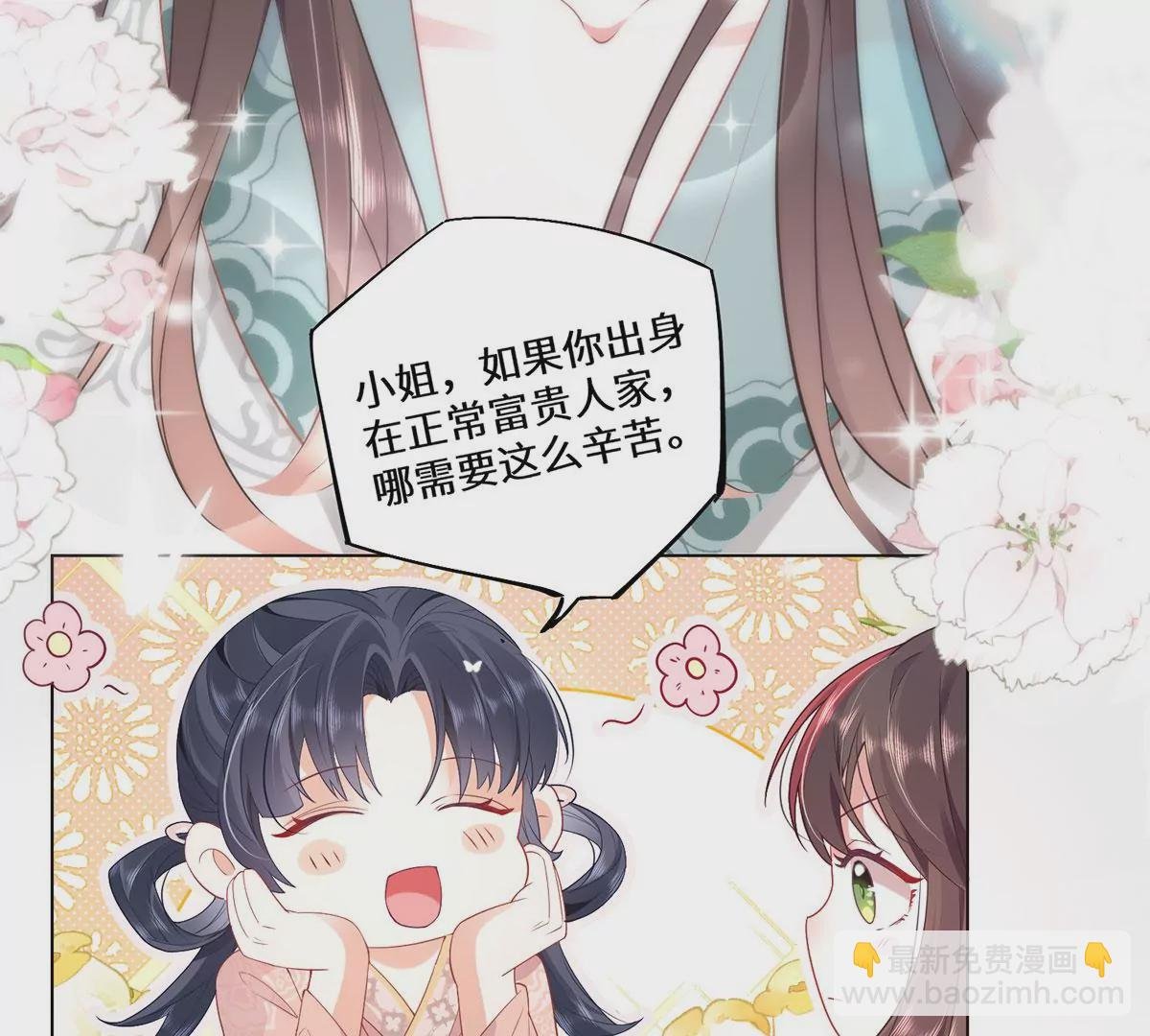 03 看看他有多好色