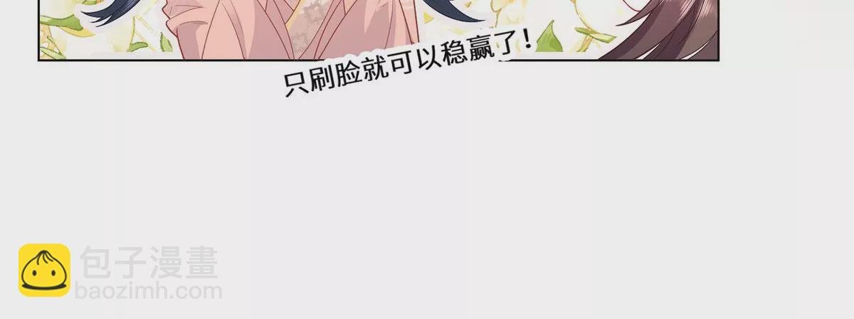 03 看看他有多好色