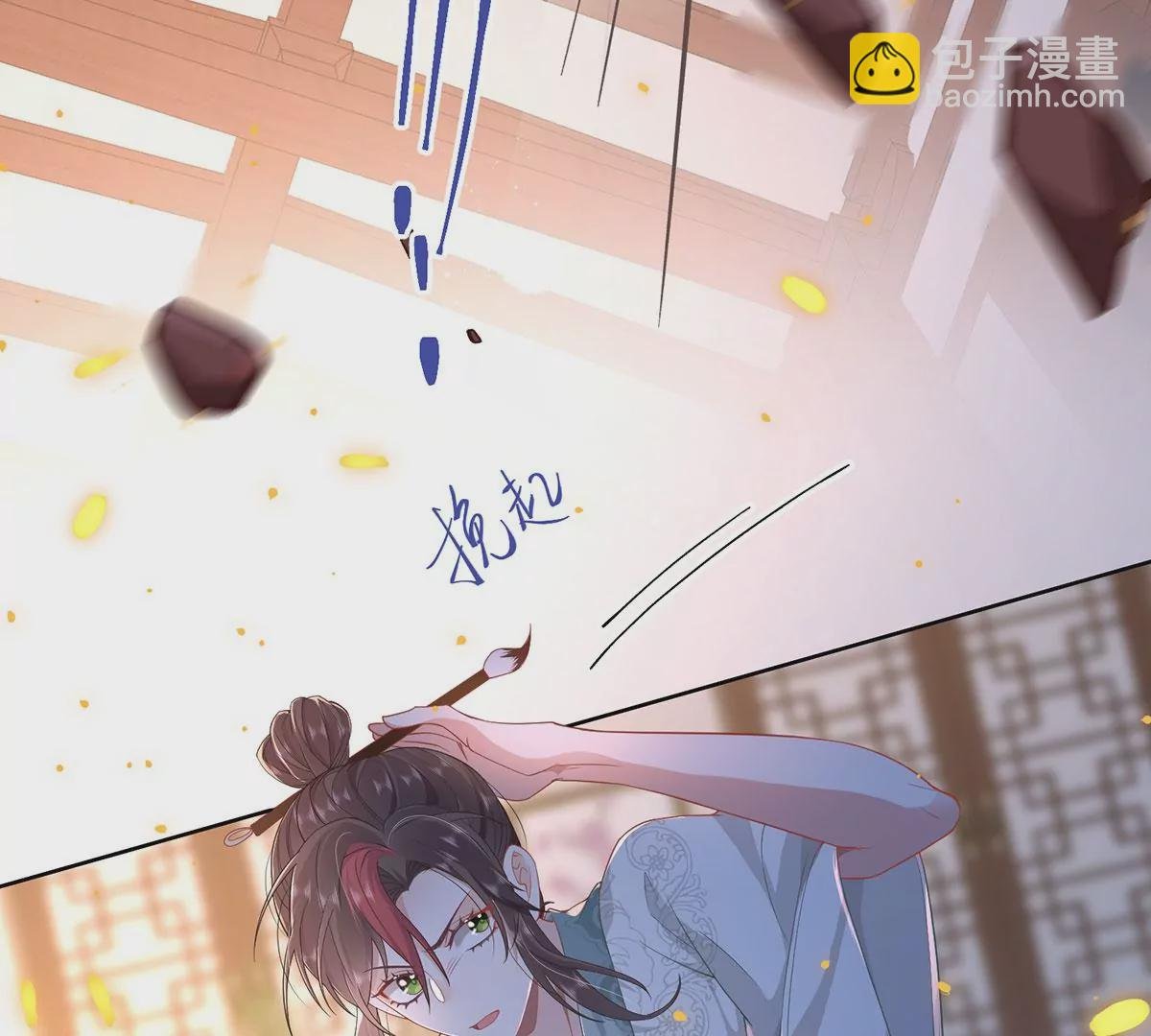 03 看看他有多好色