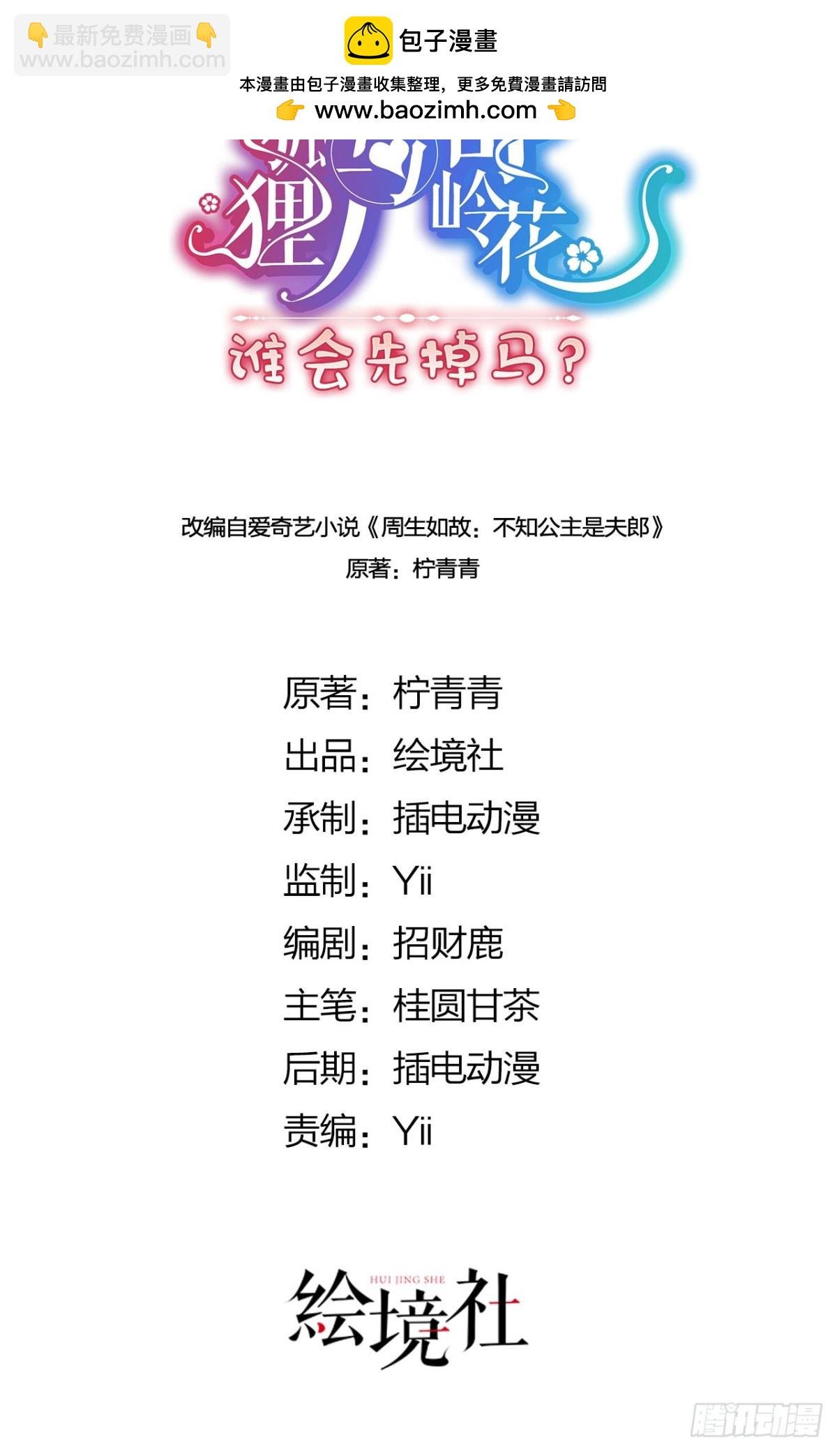 48 意中人