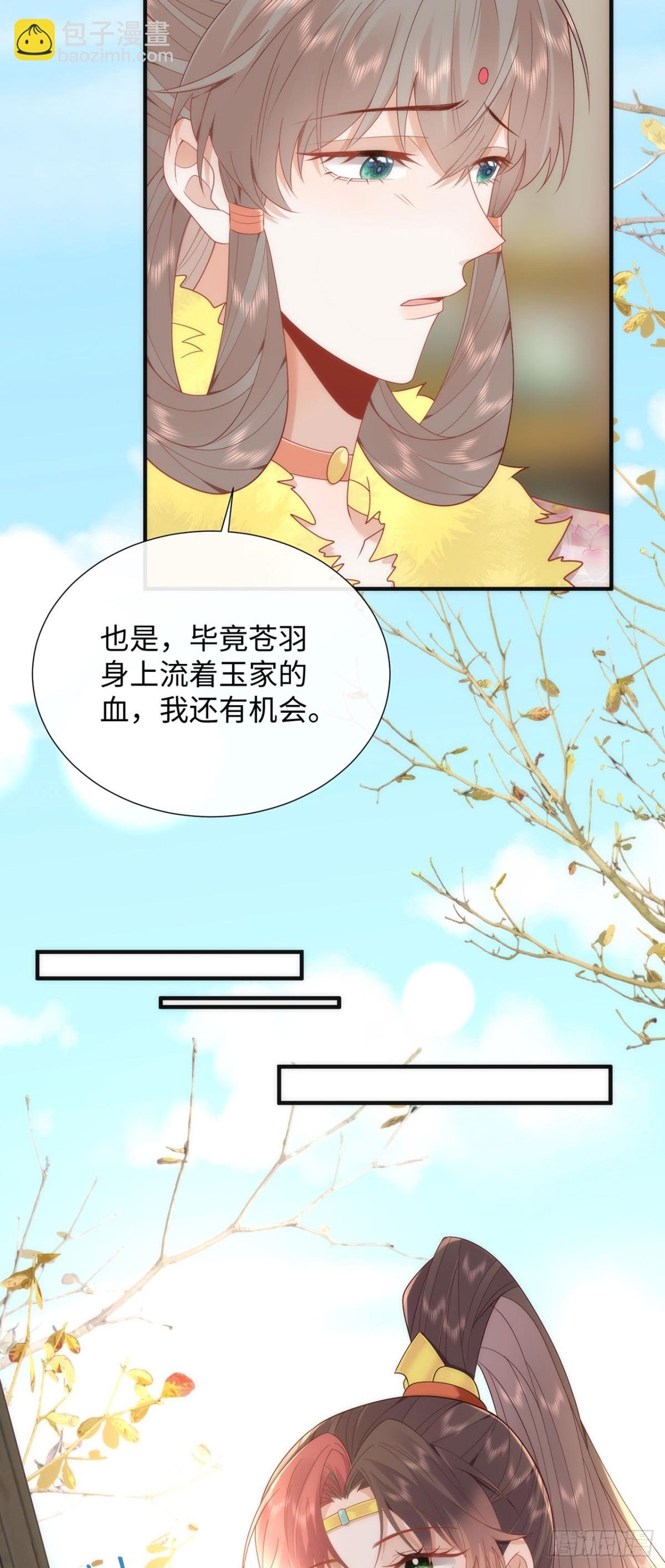 48 意中人
