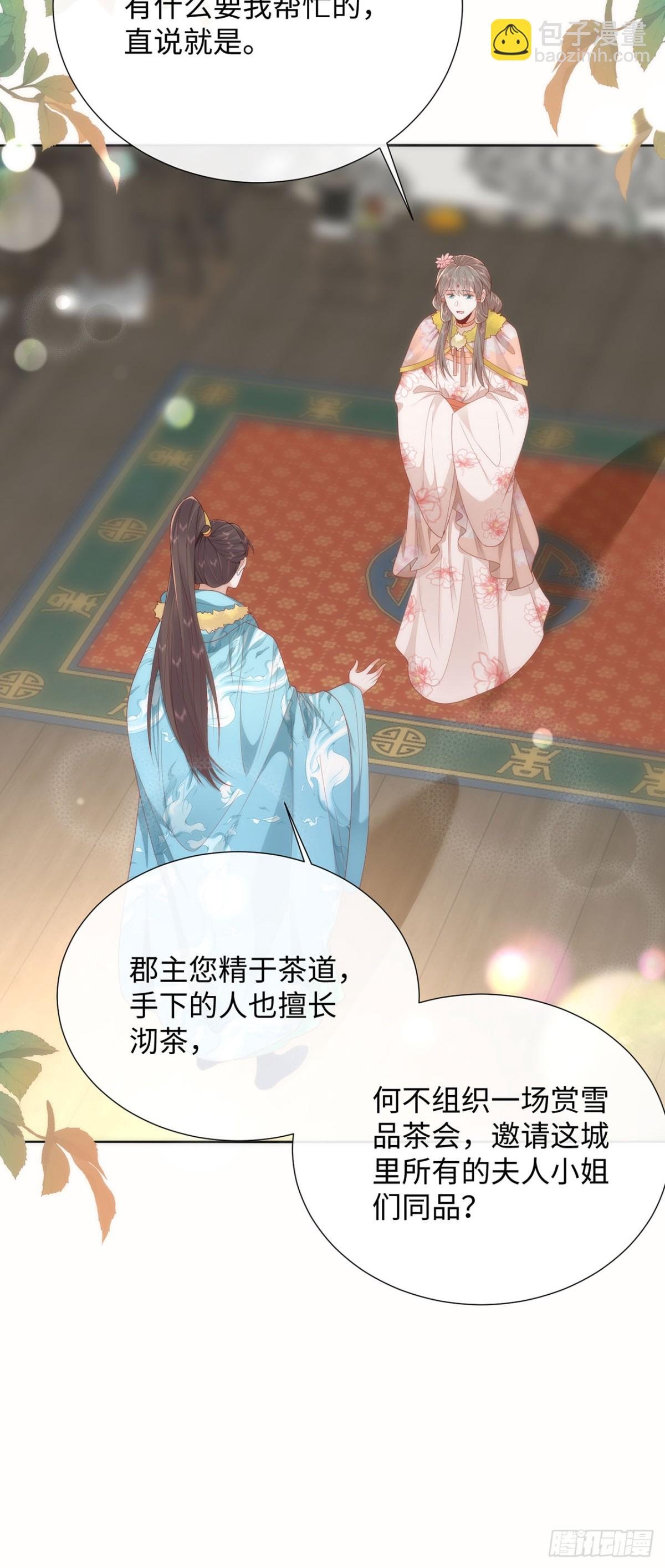 48 意中人
