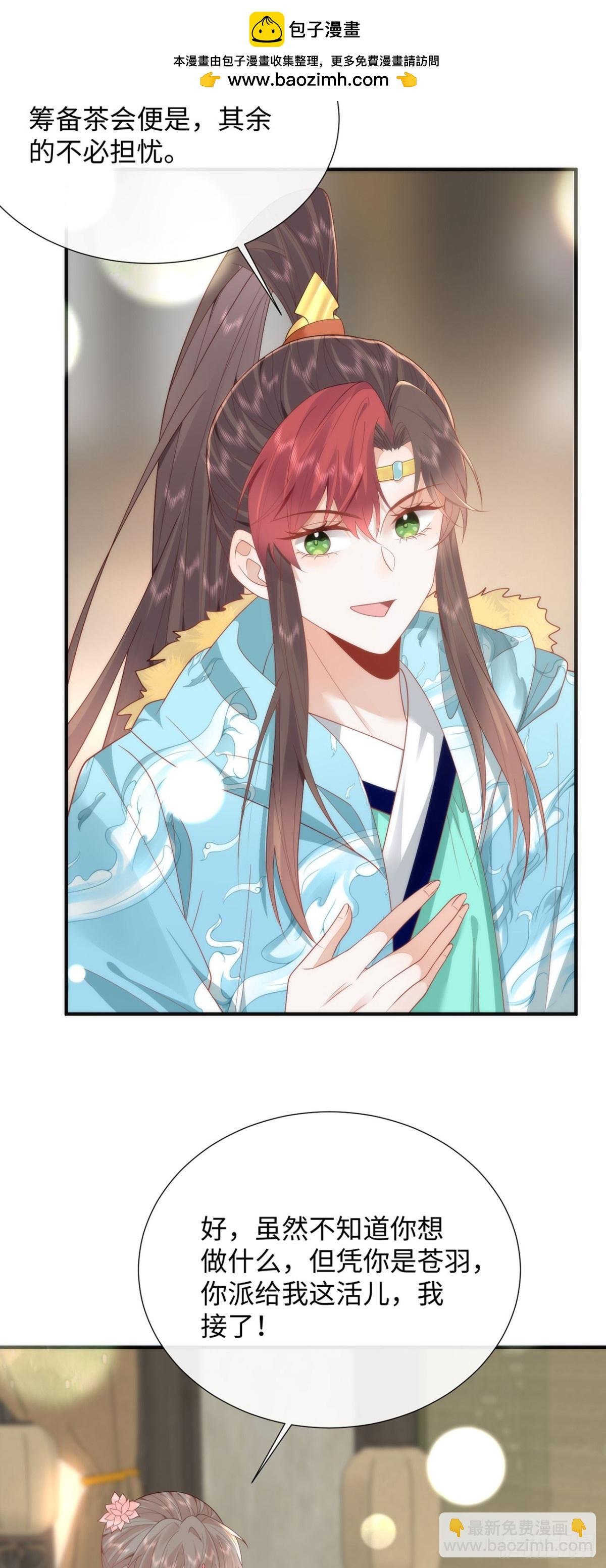 48 意中人