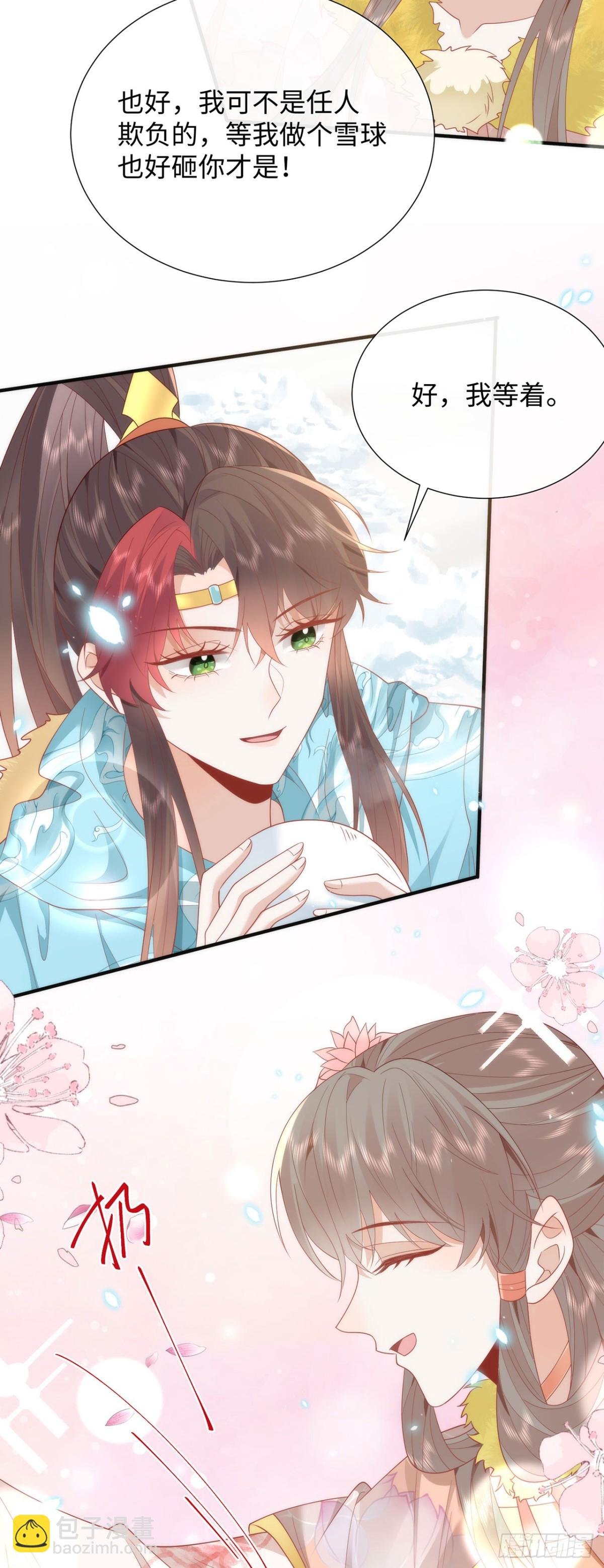 48 意中人