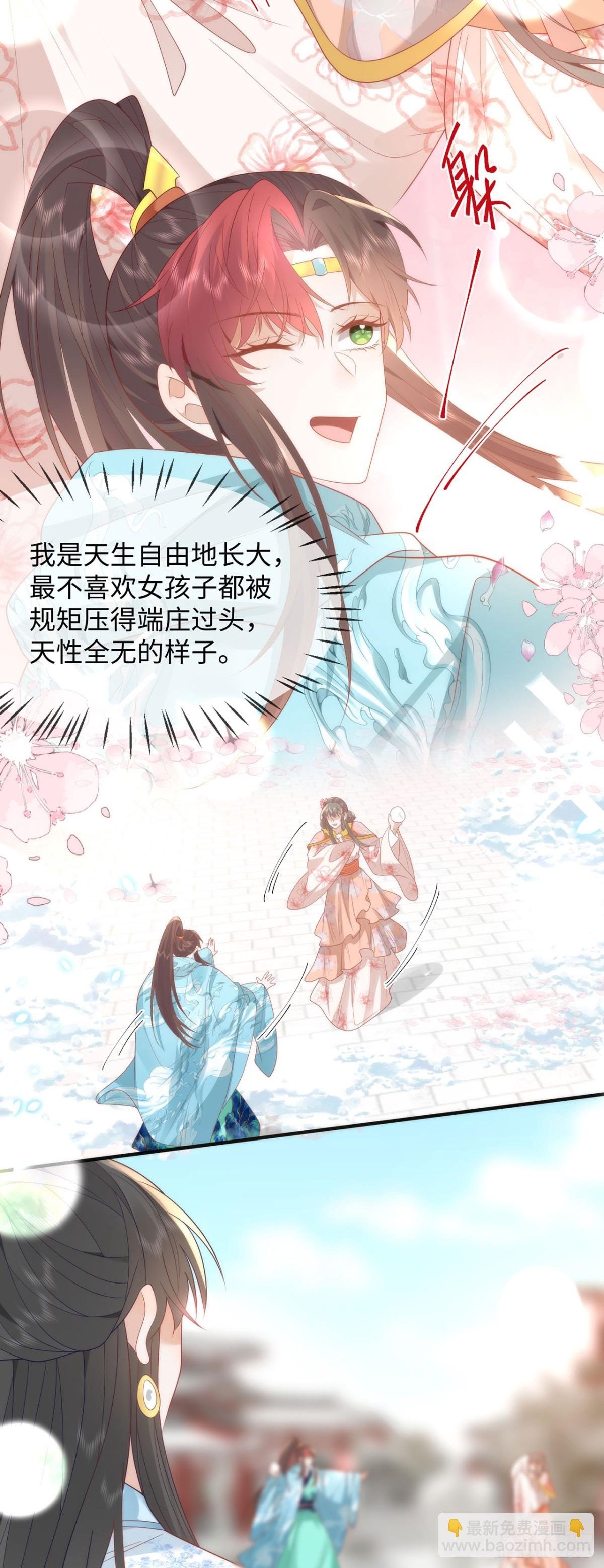48 意中人