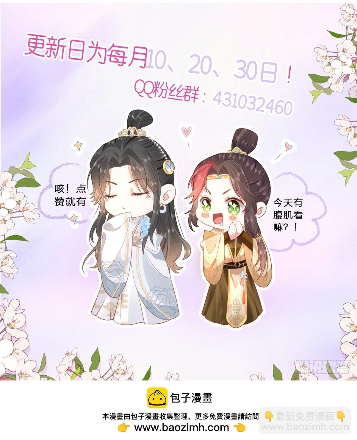 48 意中人