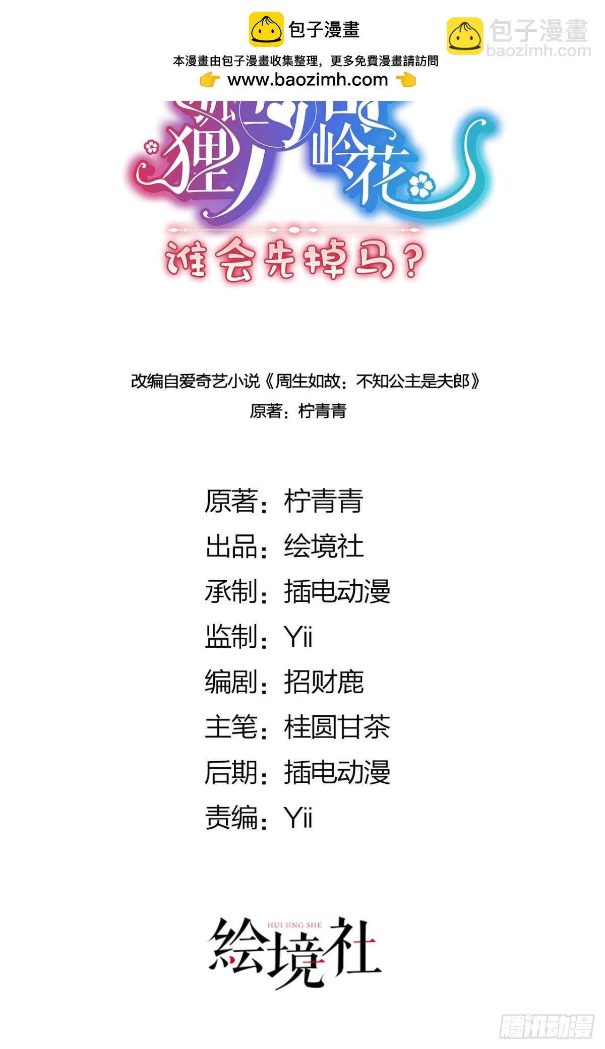 49 心有灵犀