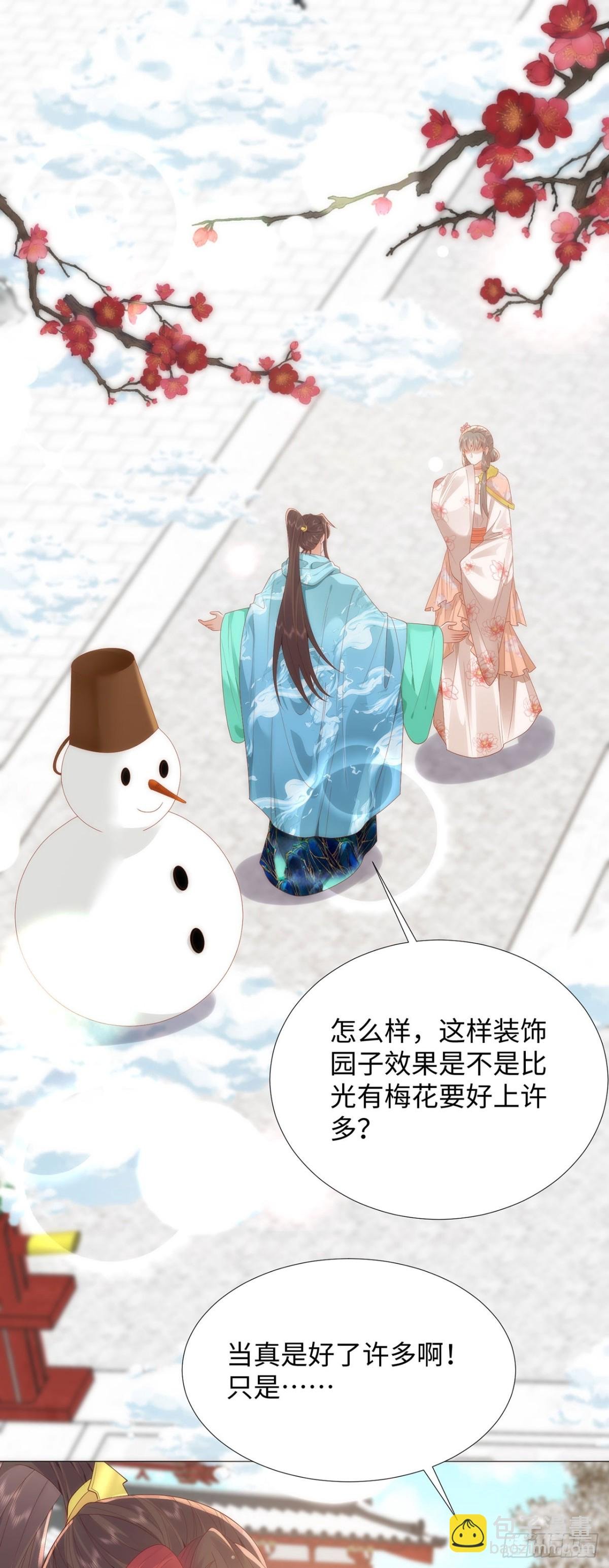 49 心有灵犀