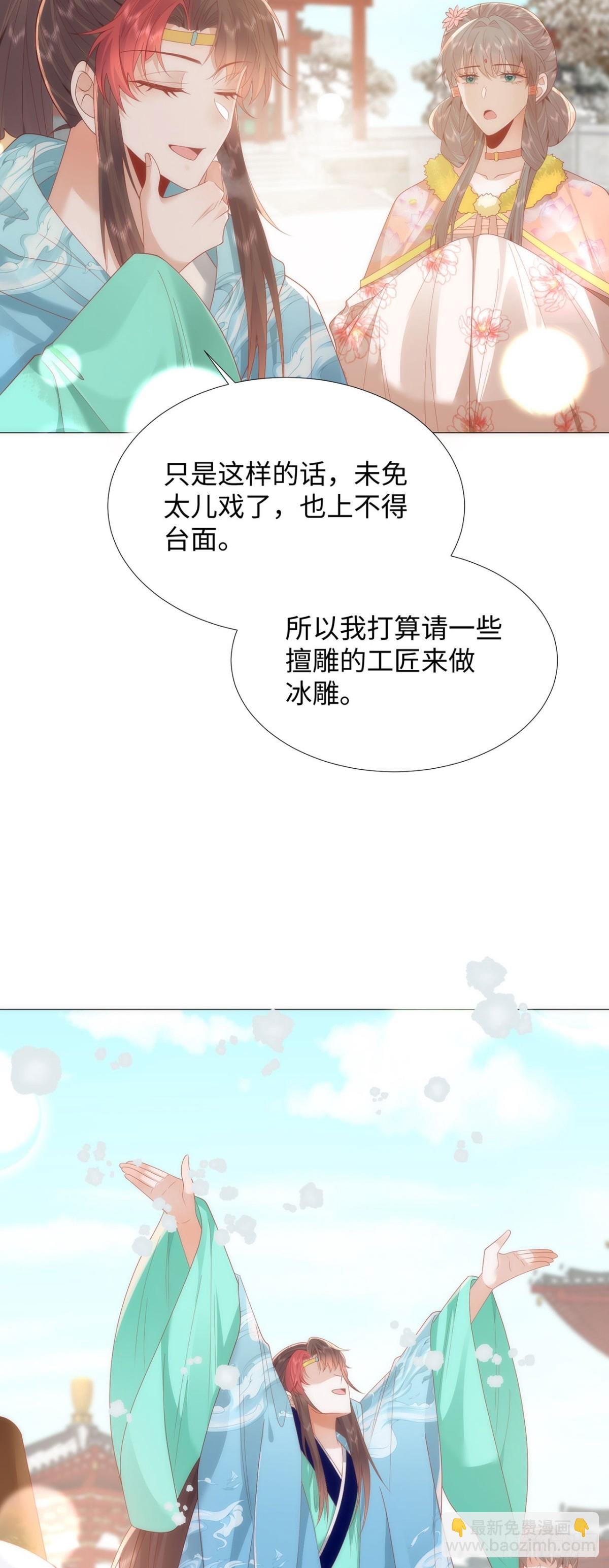49 心有灵犀