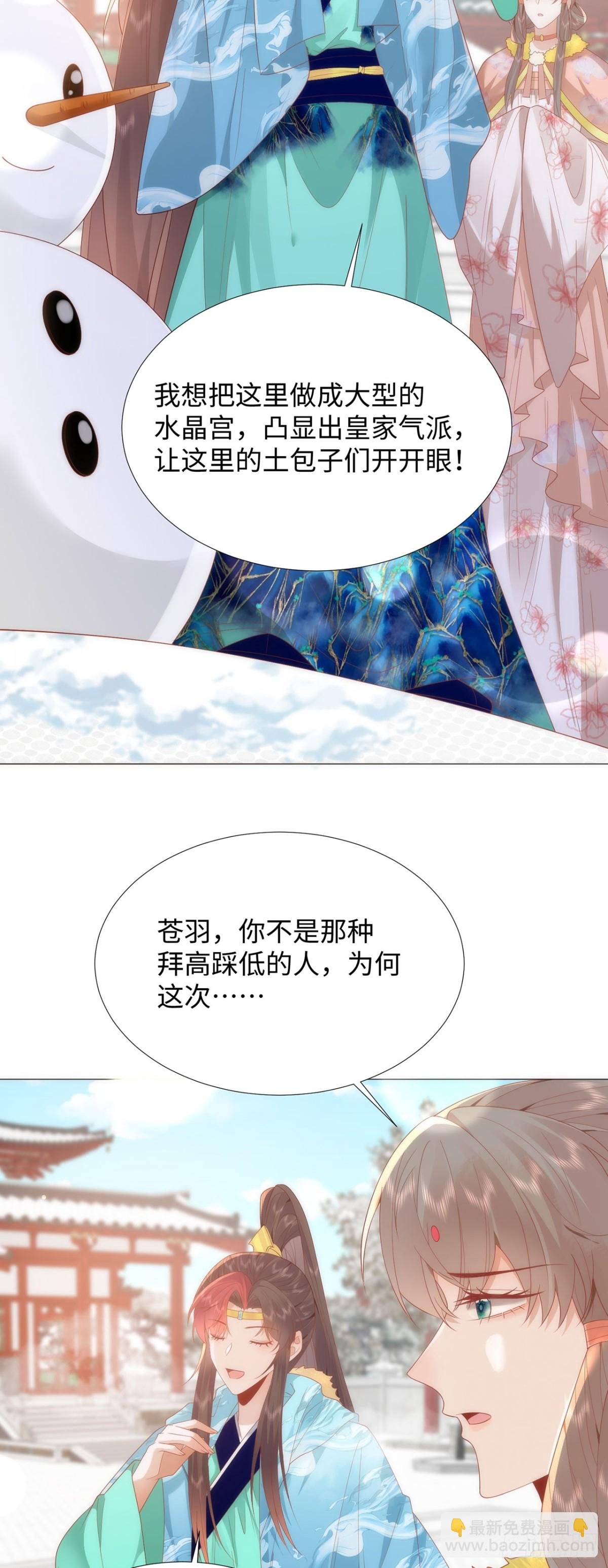 49 心有灵犀