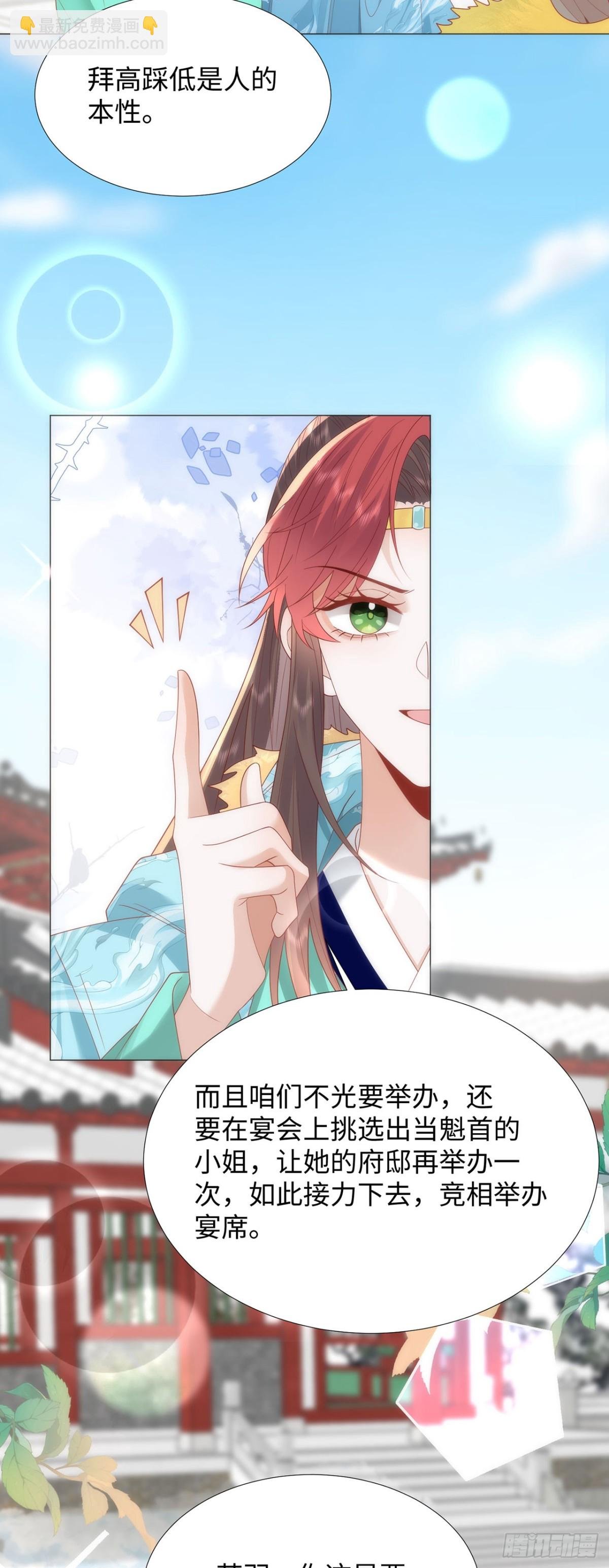 49 心有灵犀