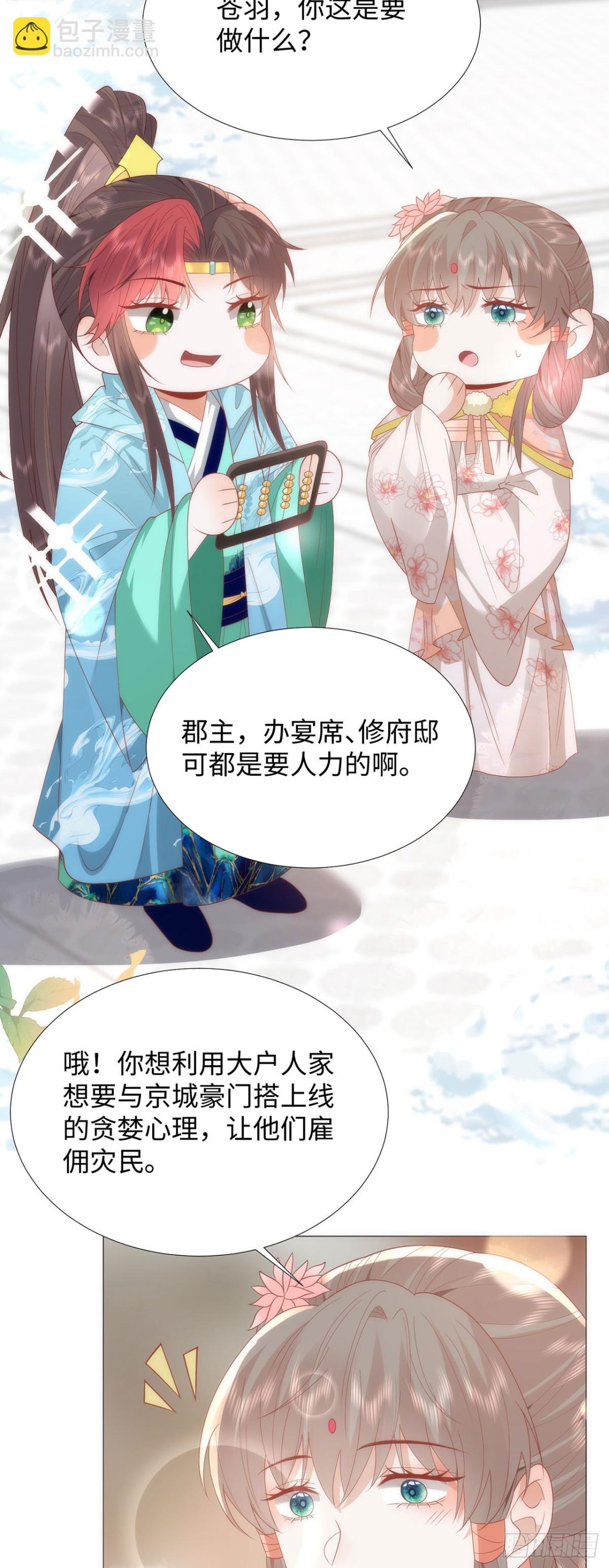 49 心有灵犀
