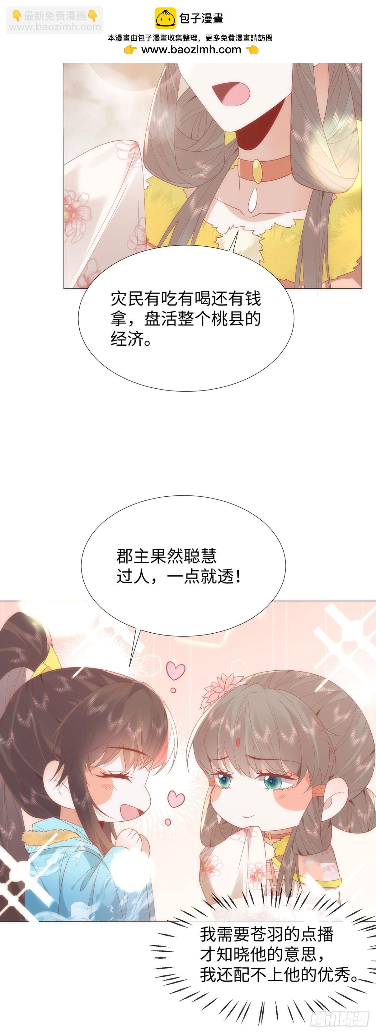 49 心有灵犀