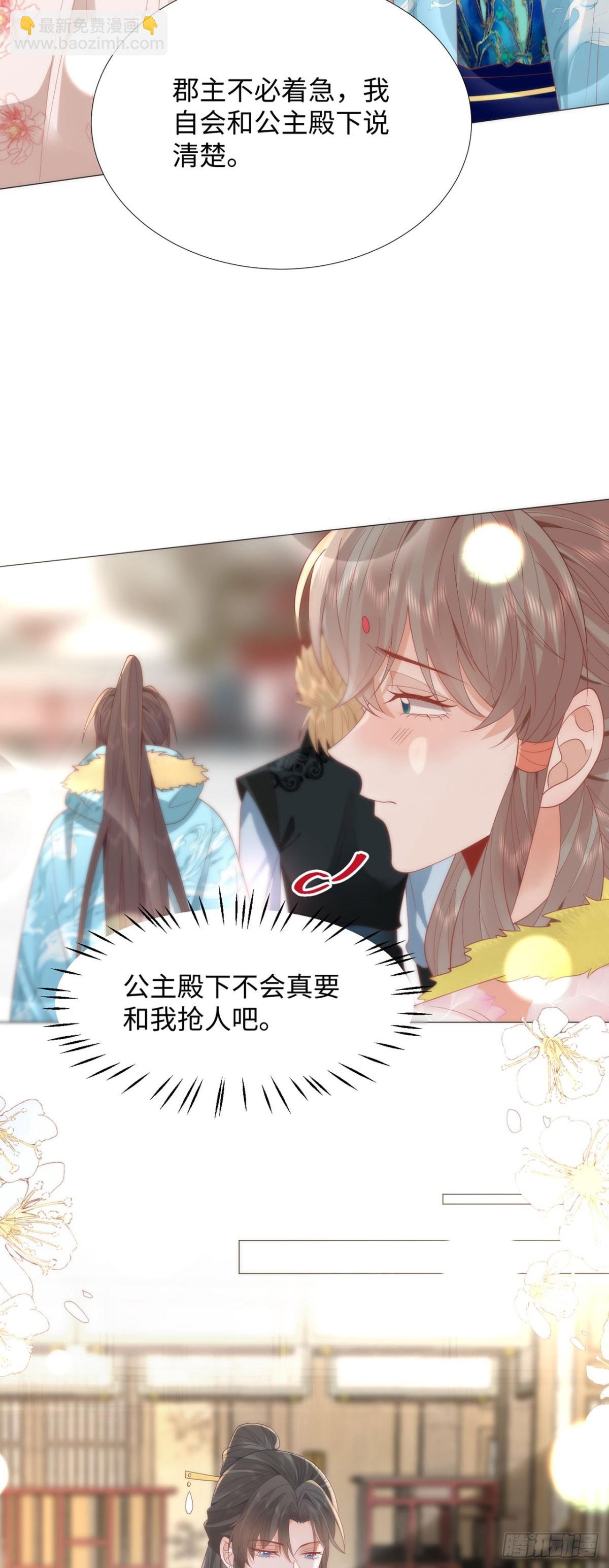 49 心有灵犀