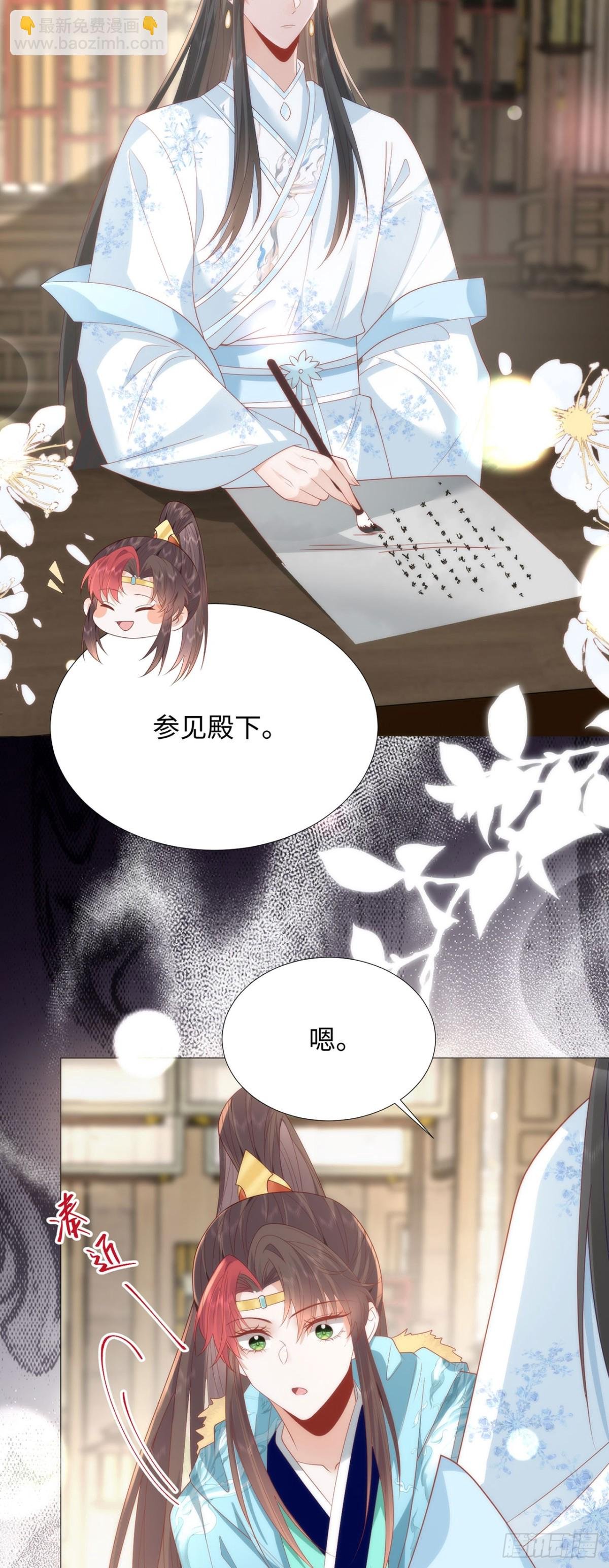 49 心有灵犀