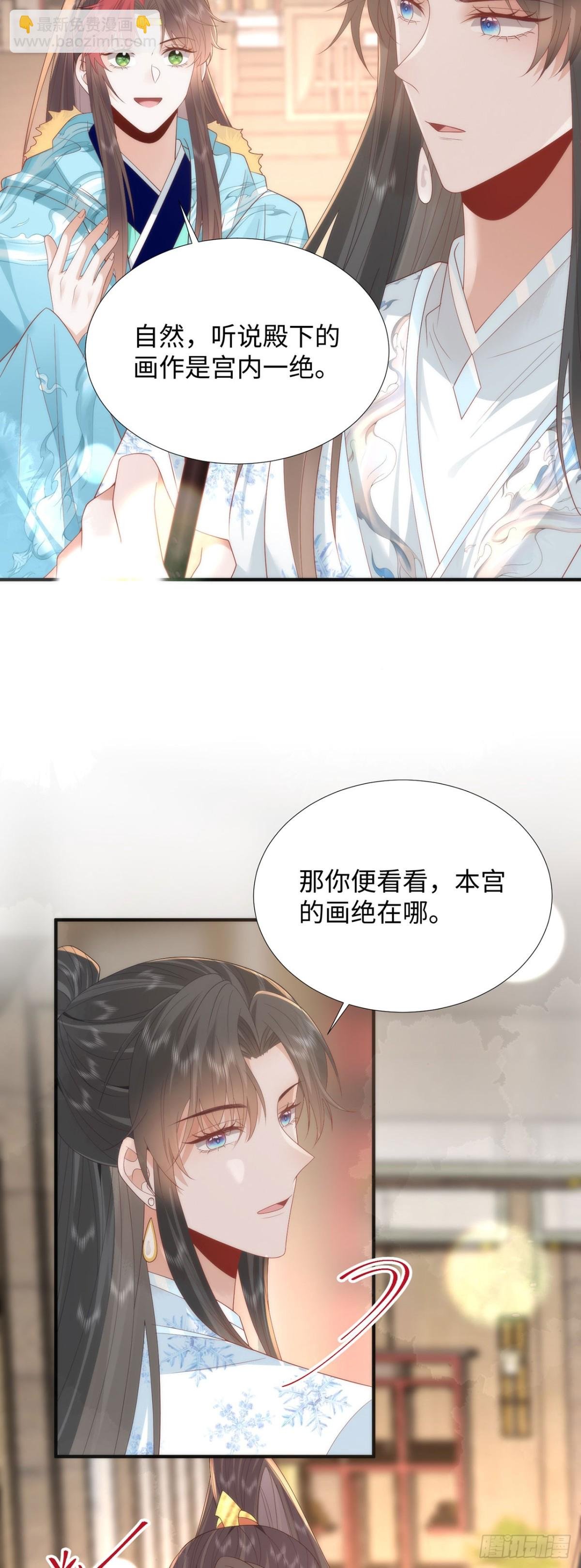 49 心有灵犀