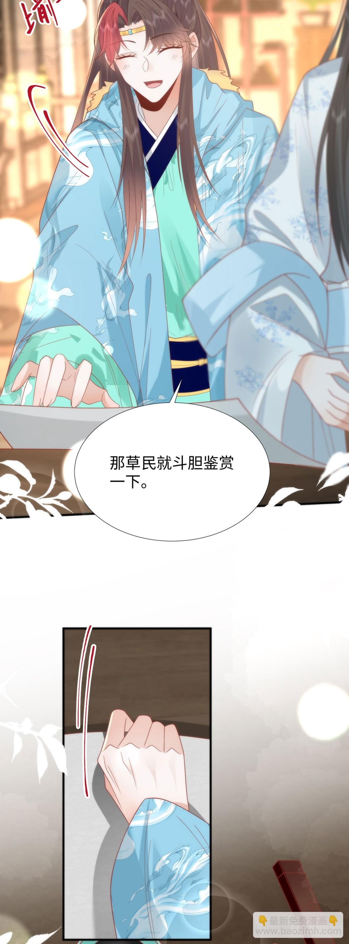 49 心有灵犀