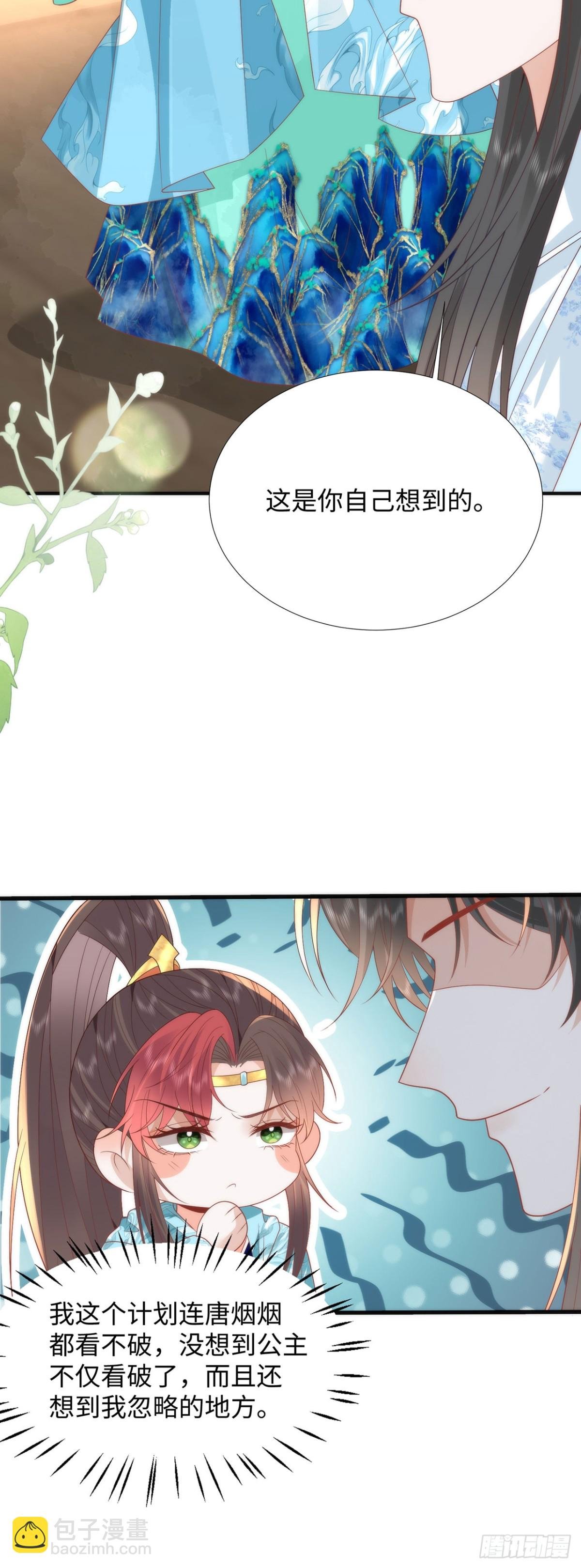49 心有灵犀