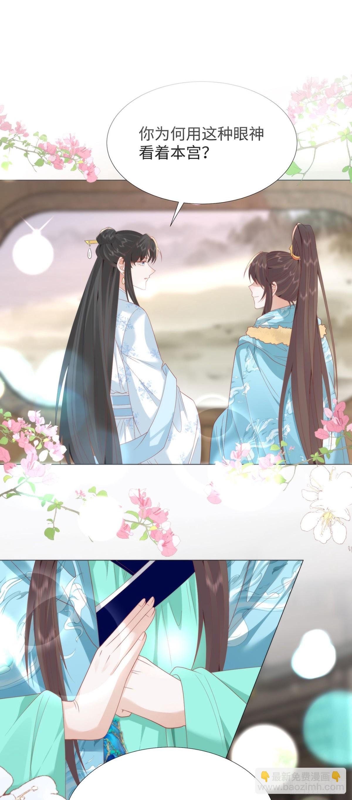 49 心有灵犀