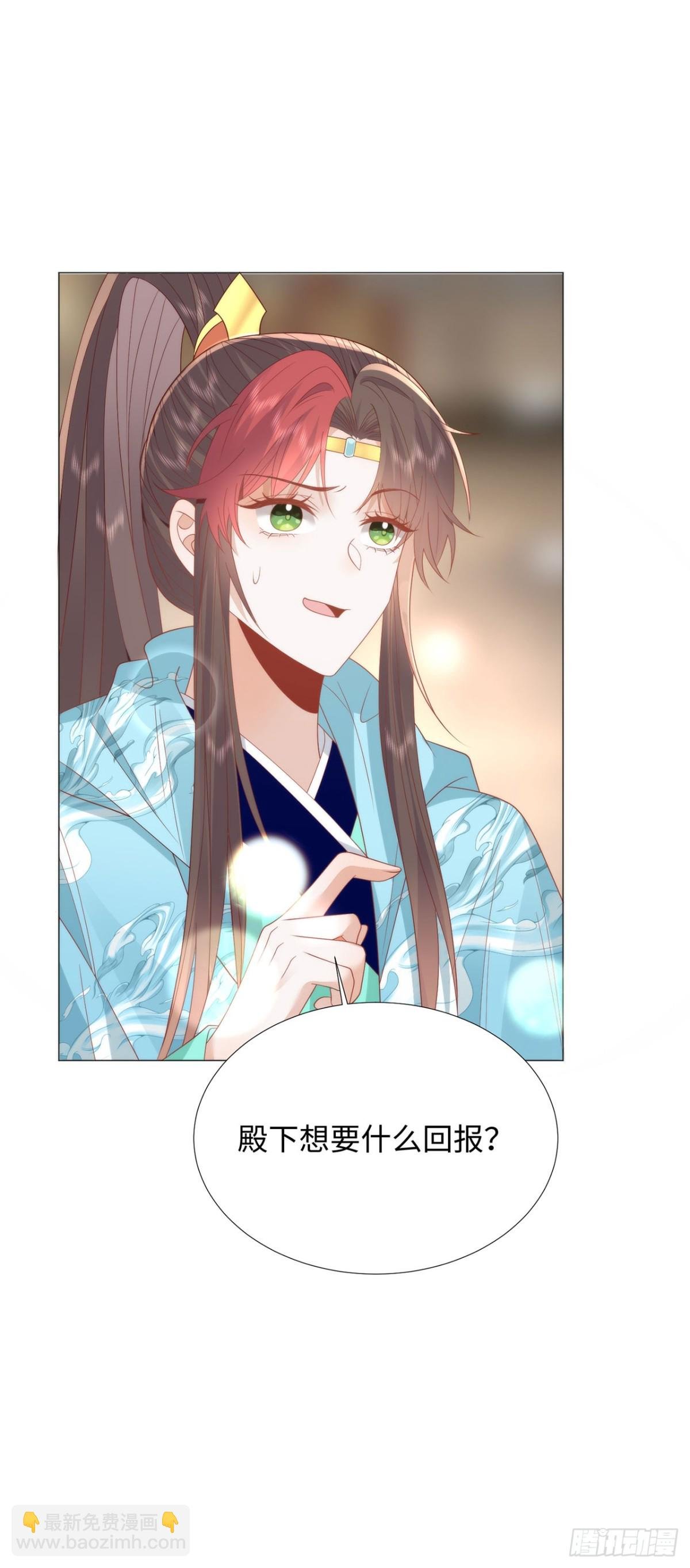 49 心有灵犀
