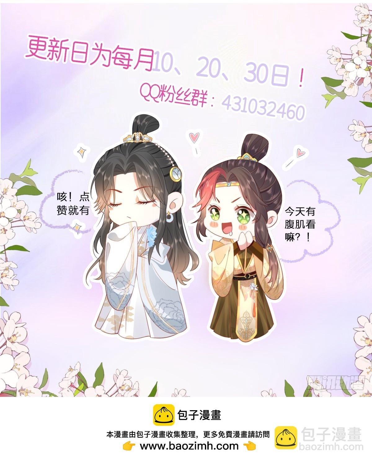 49 心有灵犀