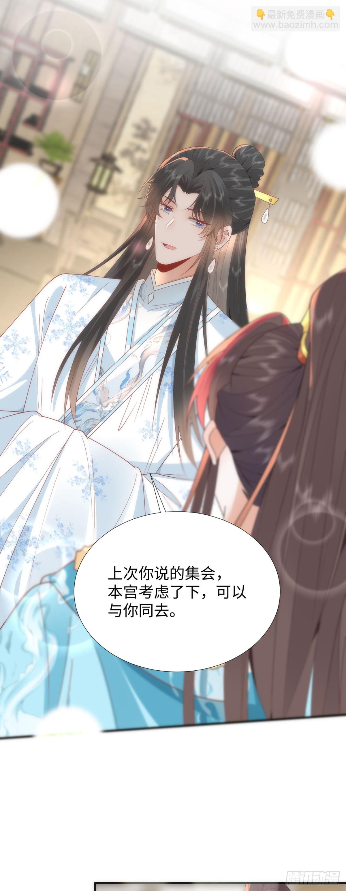 完结 你跑不掉了