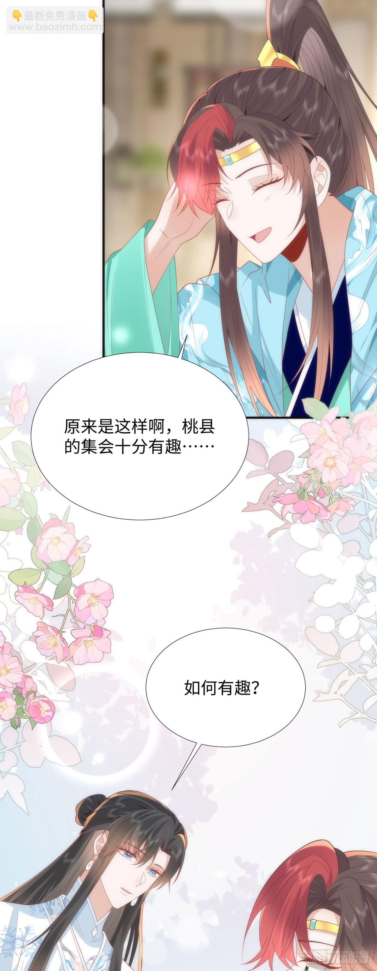 完结 你跑不掉了