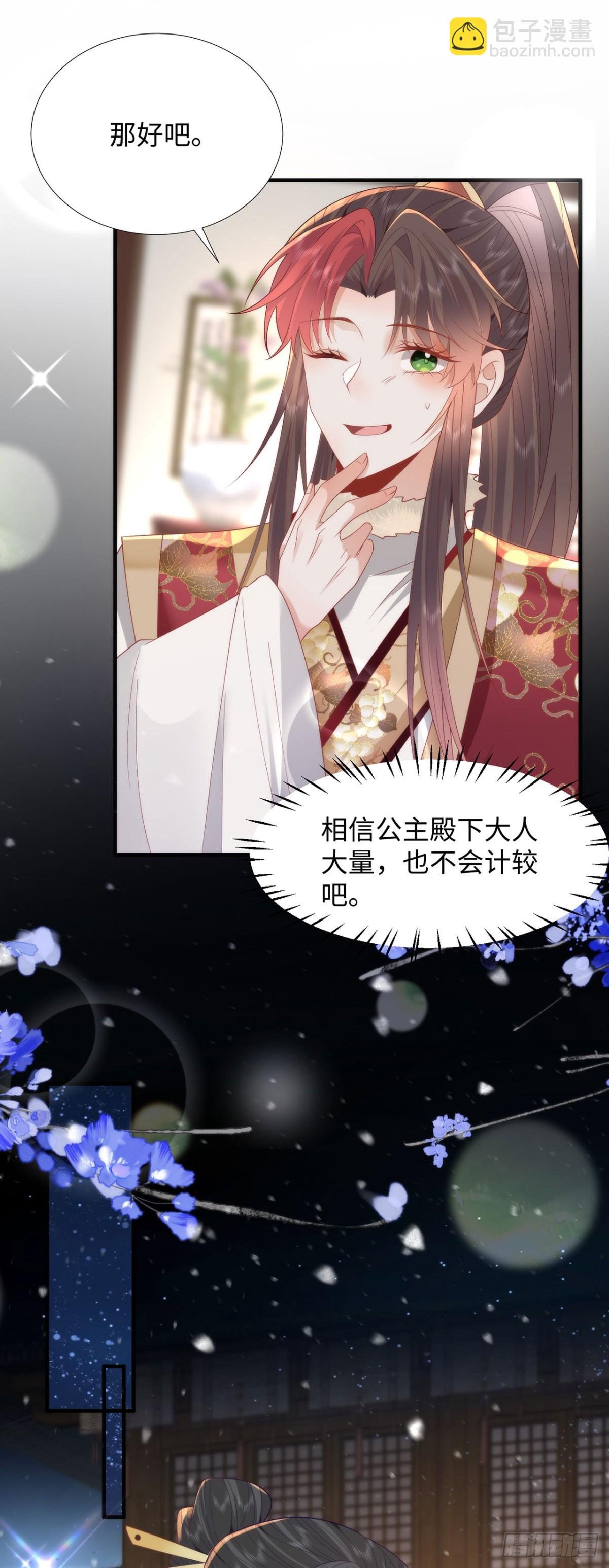 完结 你跑不掉了