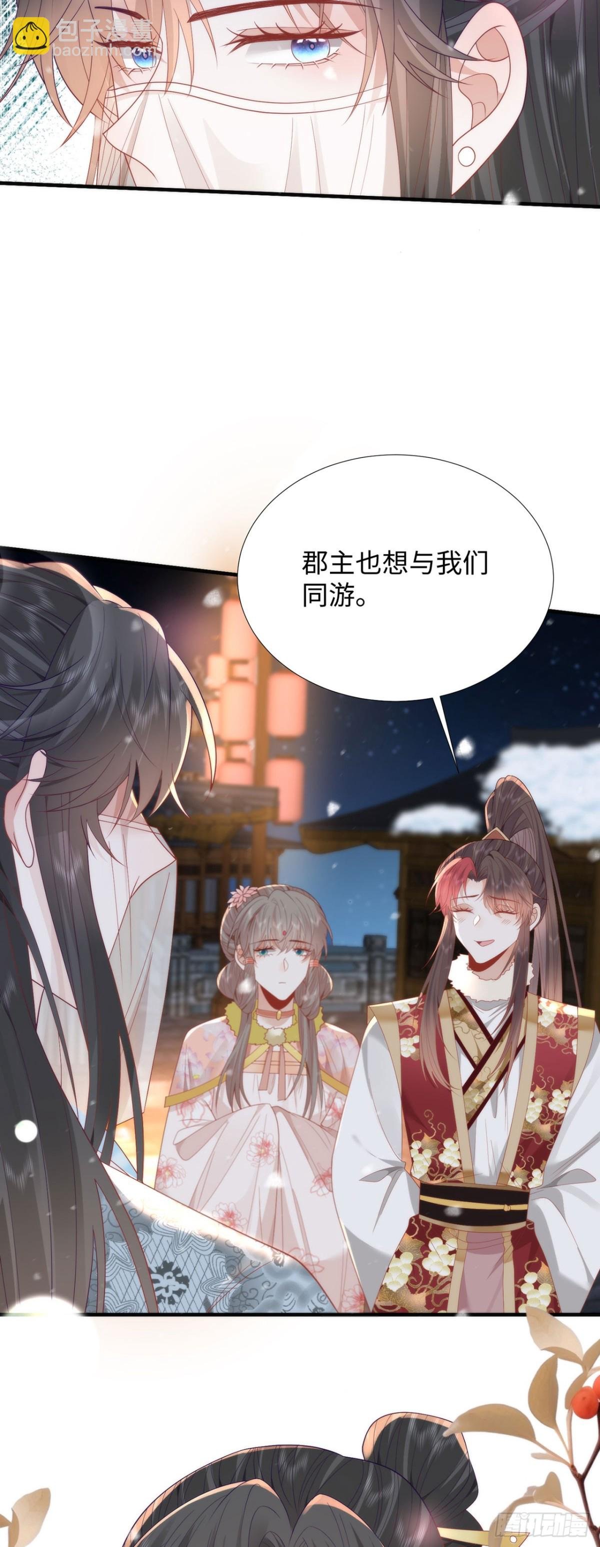 完结 你跑不掉了