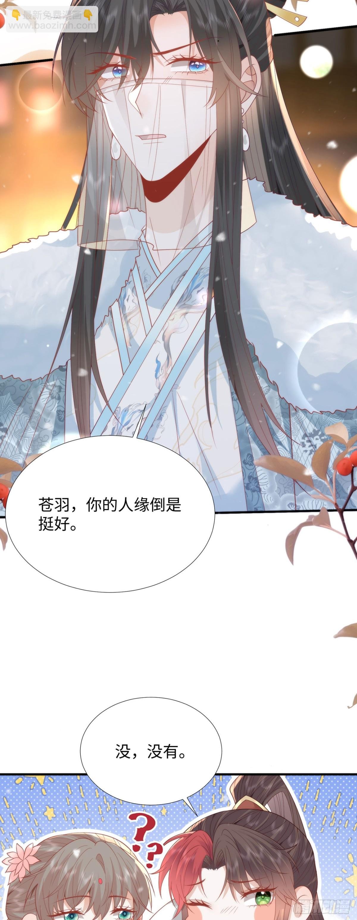 完结 你跑不掉了
