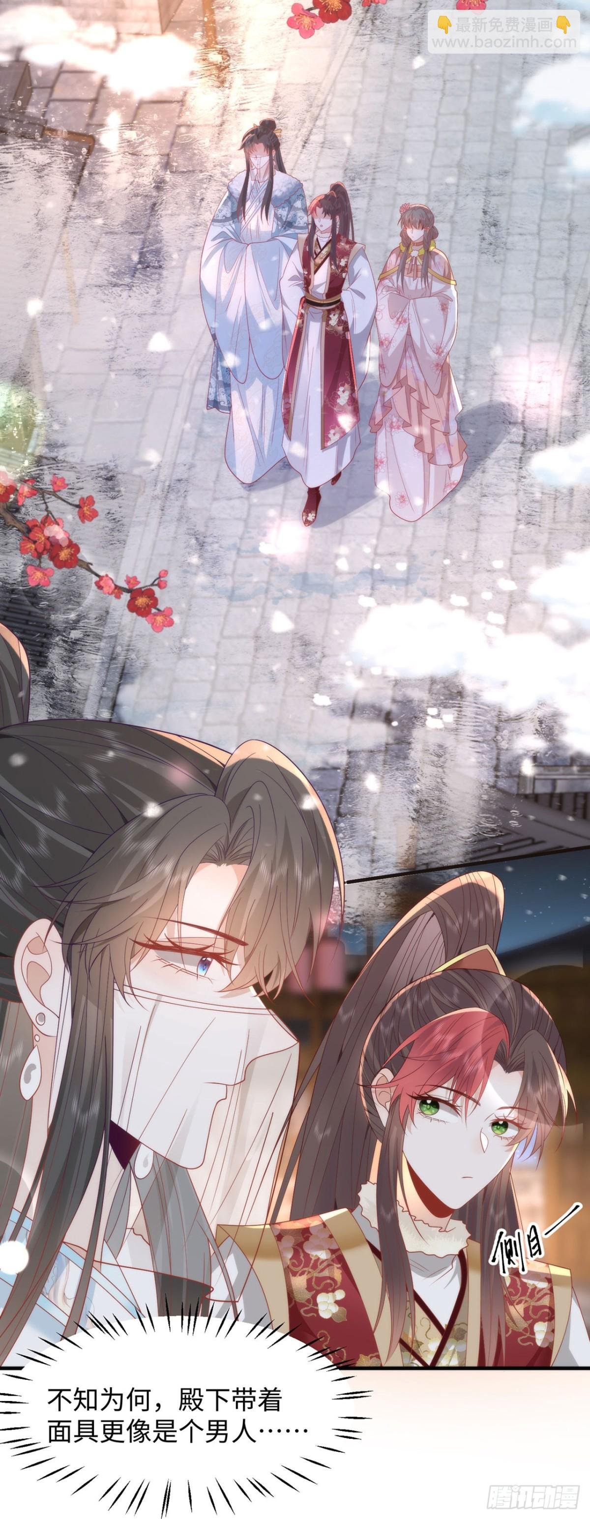完结 你跑不掉了