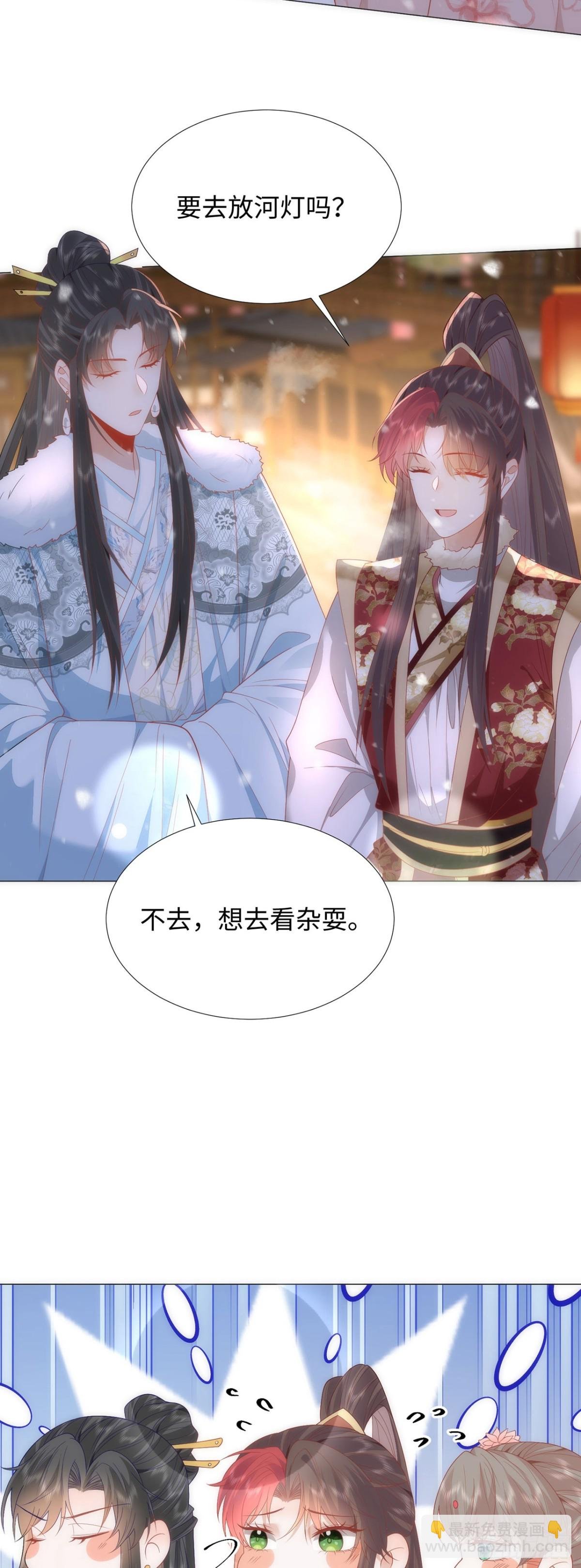 完结 你跑不掉了