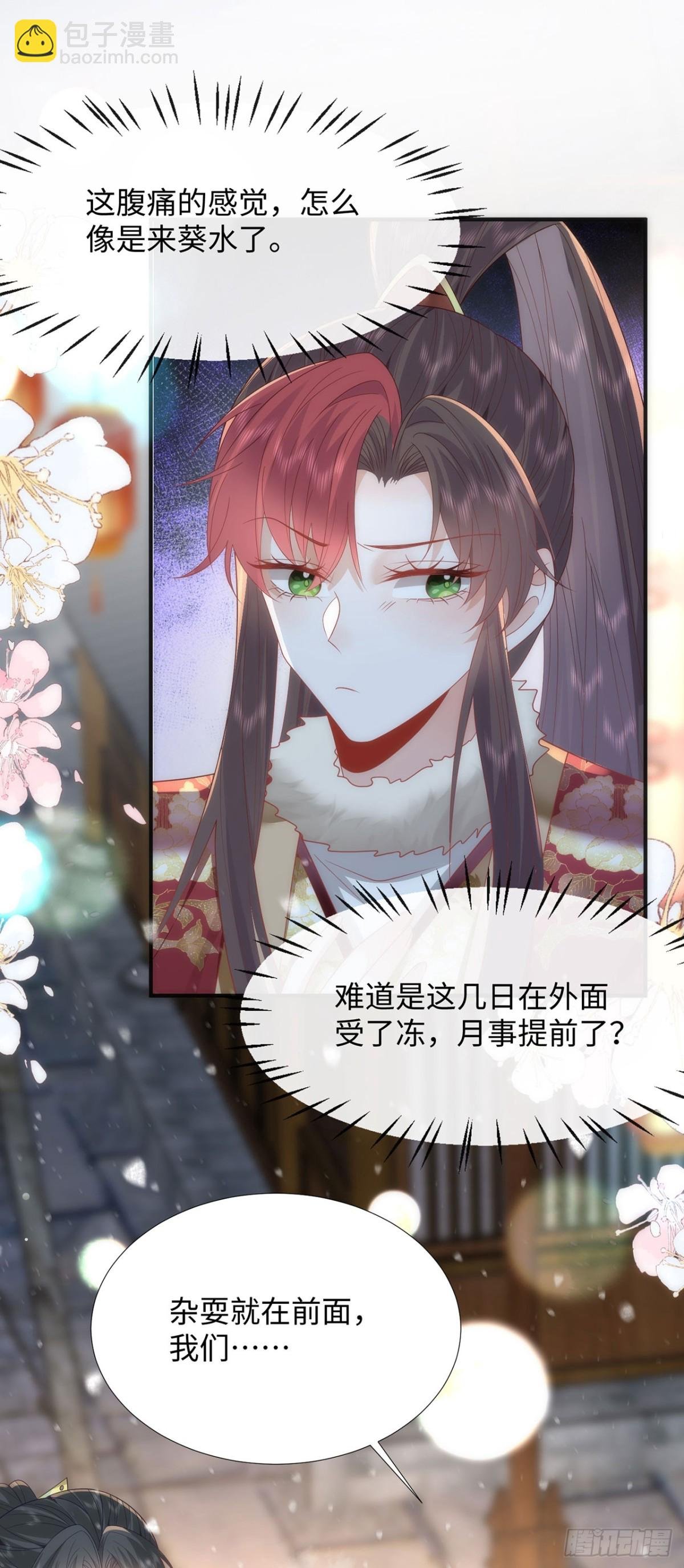 完结 你跑不掉了