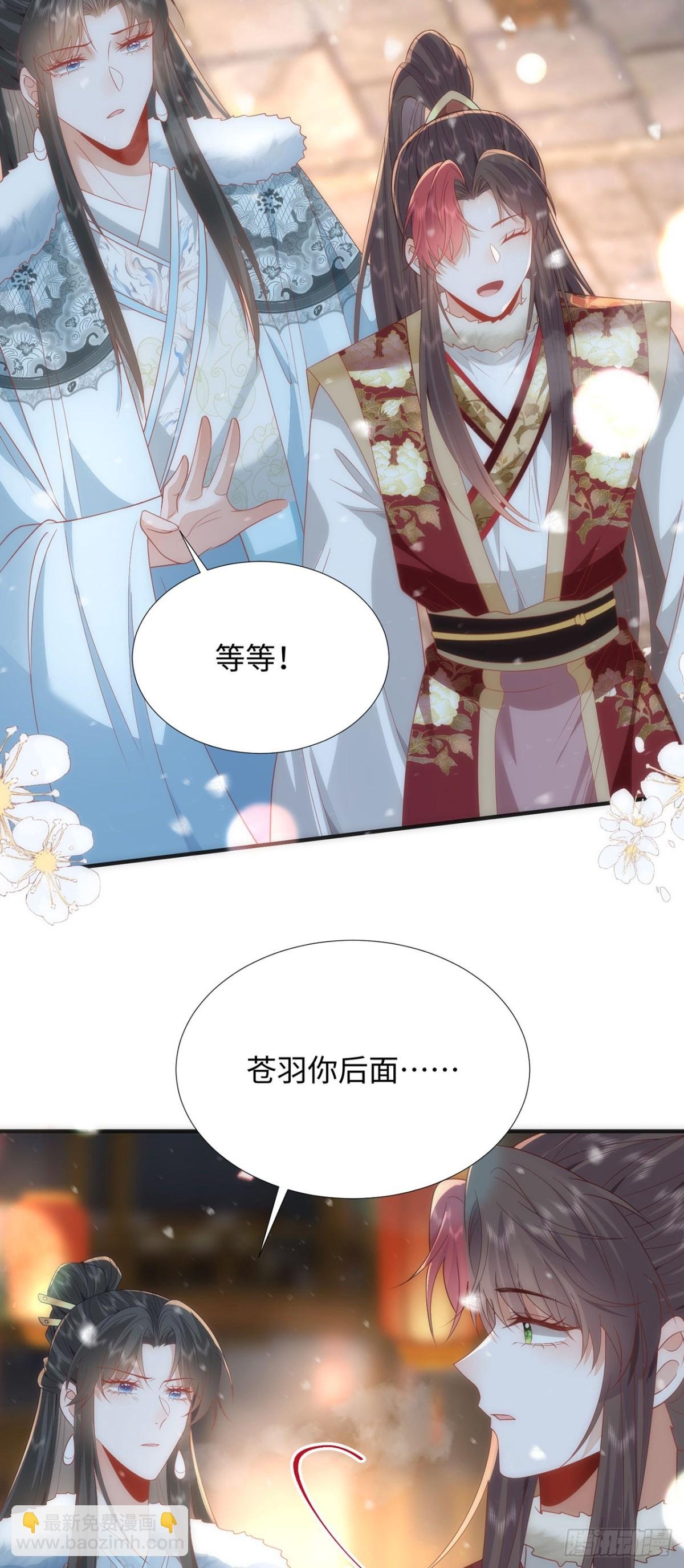 完结 你跑不掉了