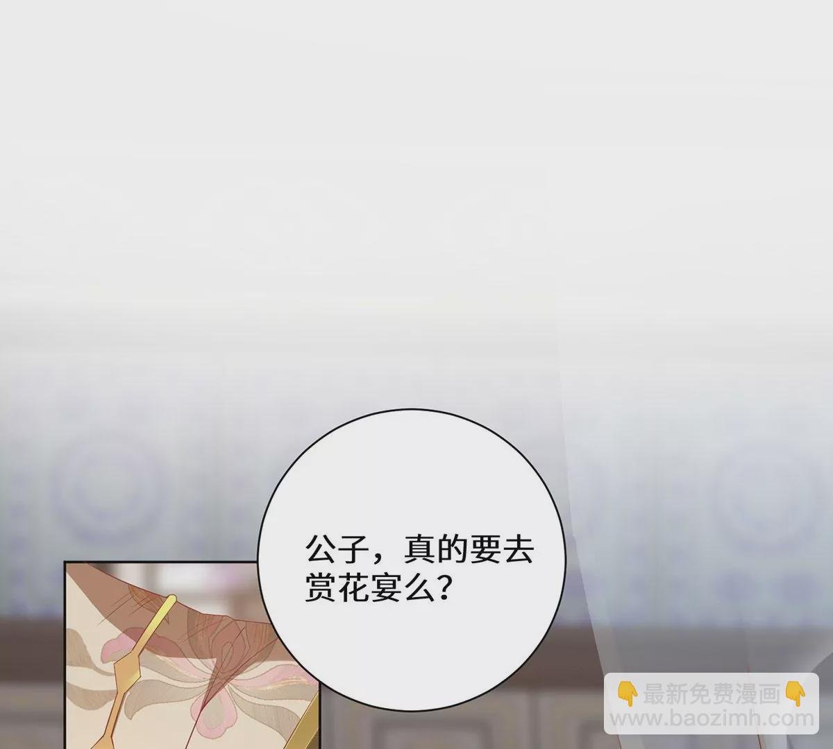 04 公主知道了会不高兴的
