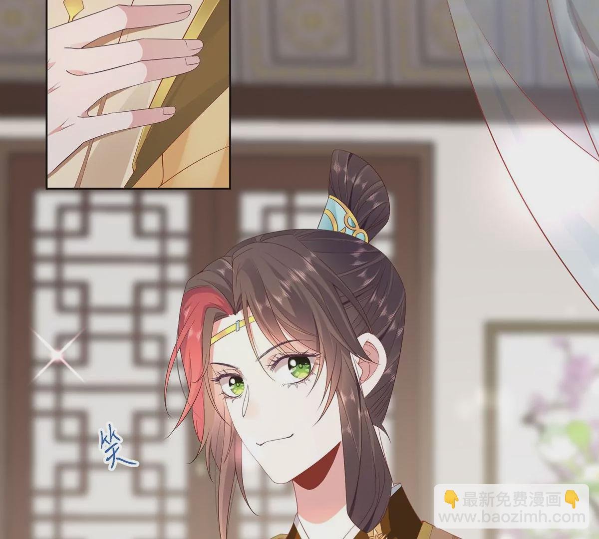 04 公主知道了会不高兴的