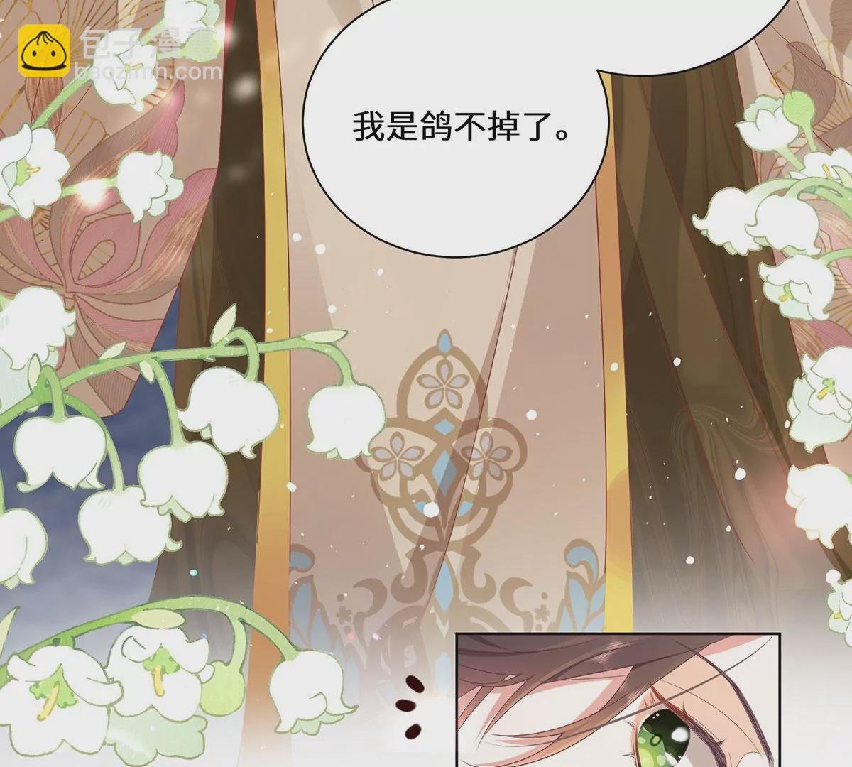 04 公主知道了会不高兴的
