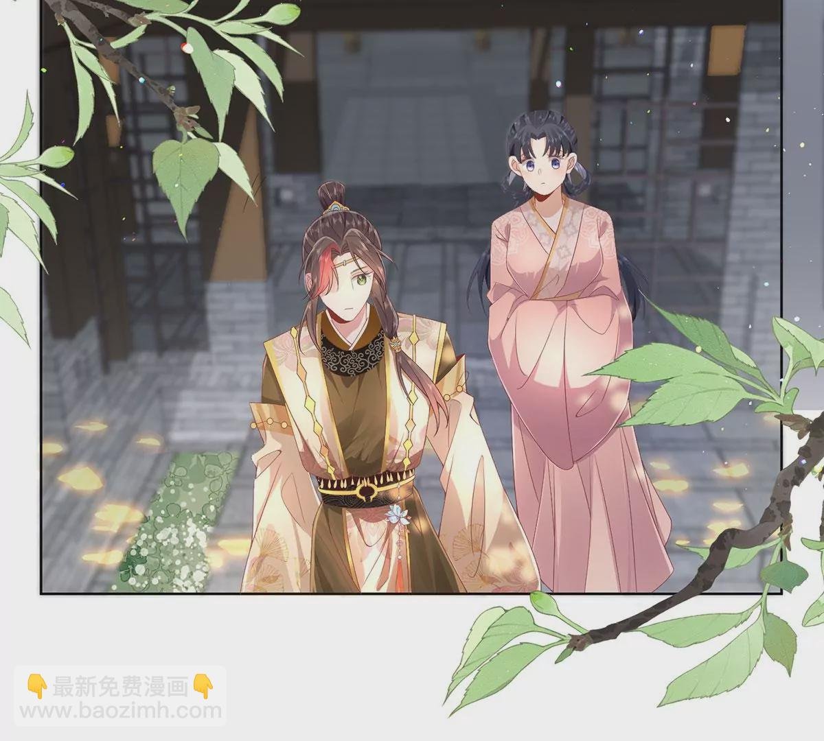 04 公主知道了会不高兴的