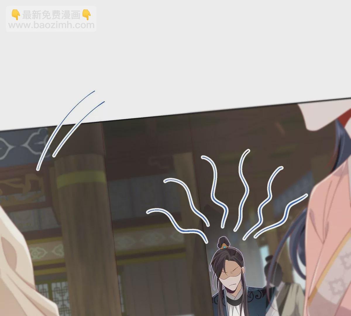 04 公主知道了会不高兴的