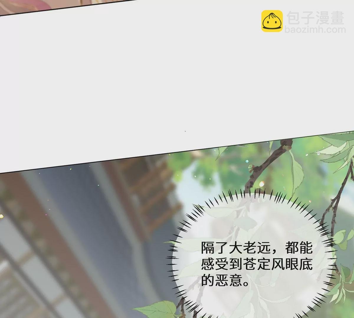 04 公主知道了会不高兴的