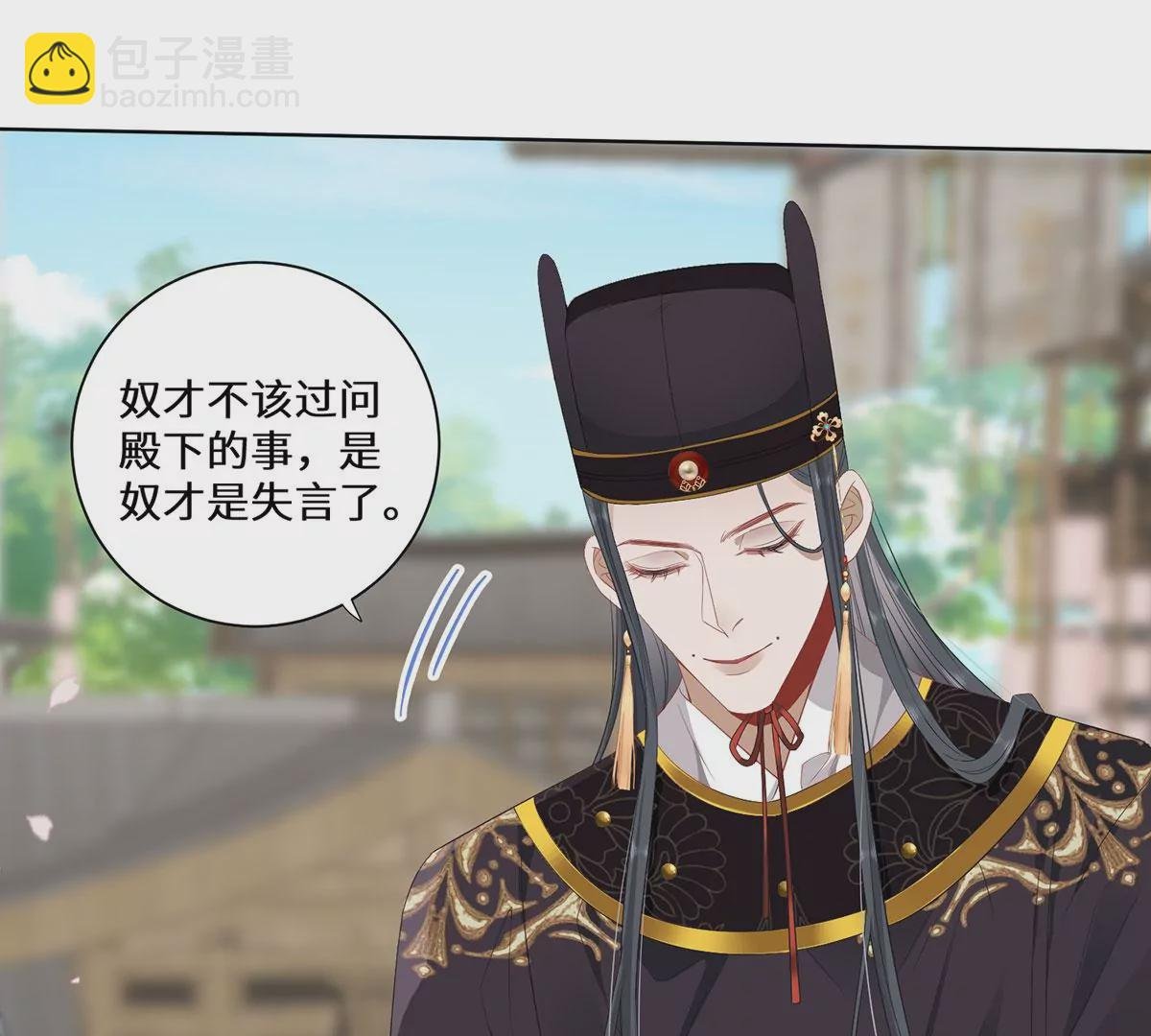 04 公主知道了会不高兴的